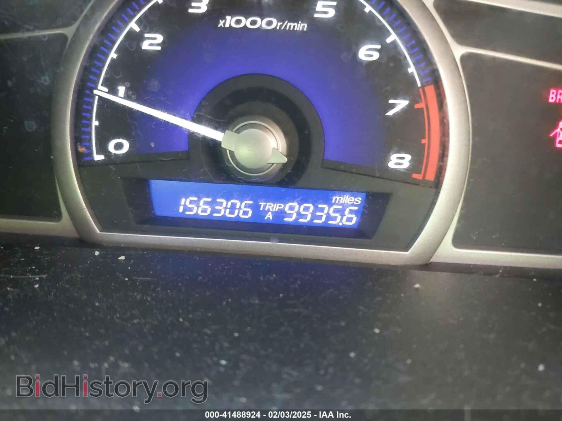 2007 HONDA CIVIC - VIN: 2HGFA15547H509727 - Фото 7