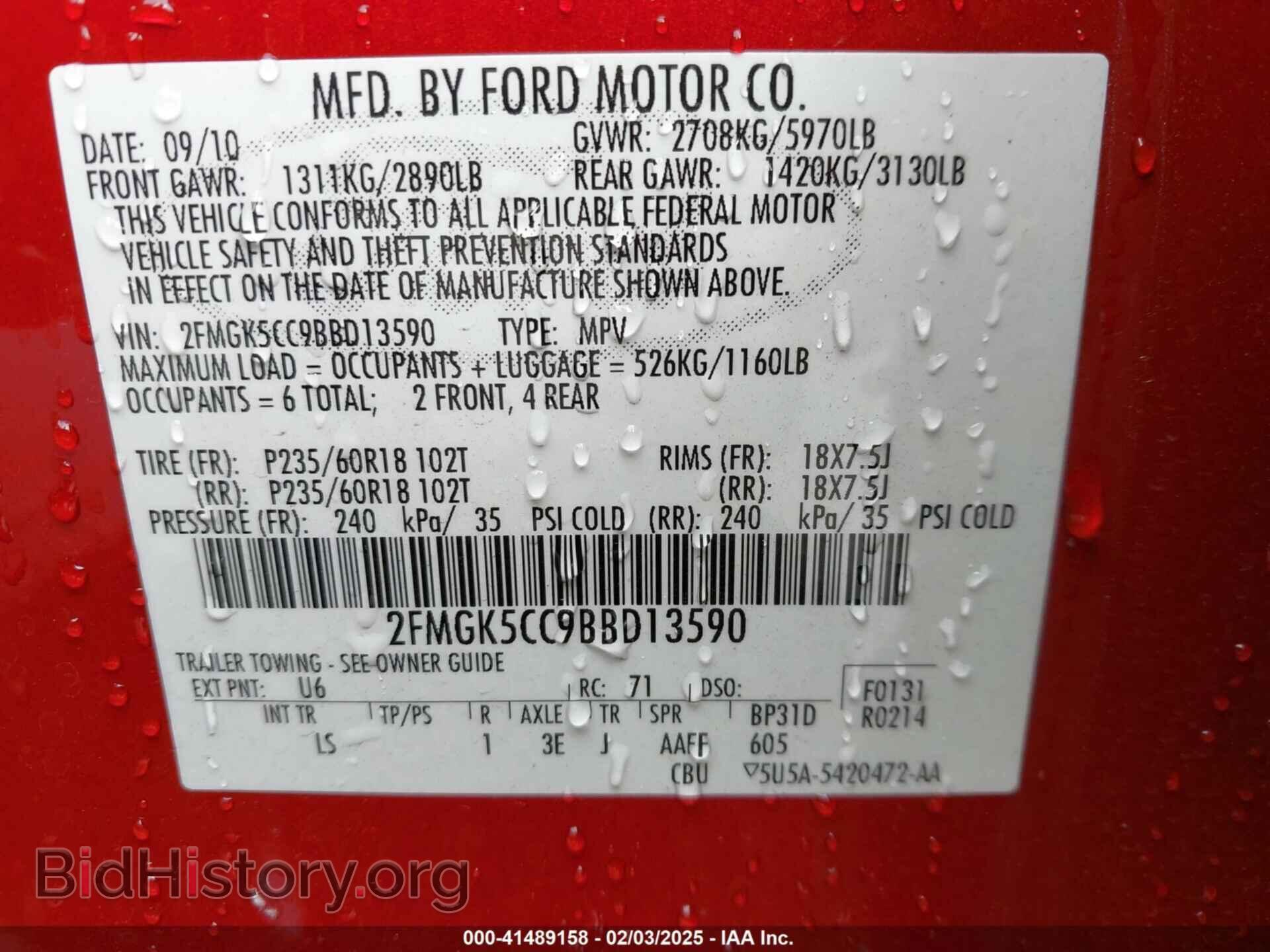 2011 FORD FLEX - VIN: 2FMGK5CC9BBD13590 - Фото 9