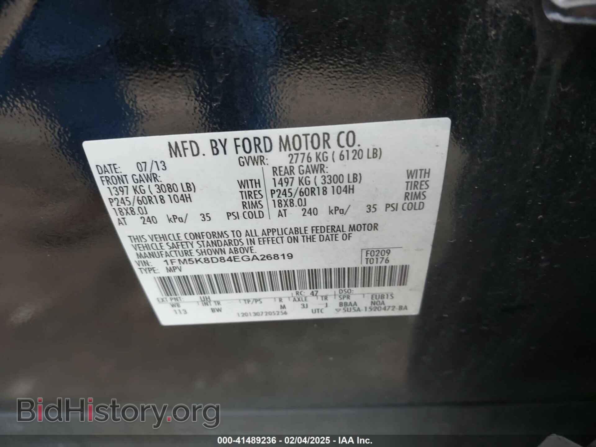 2014 FORD EXPLORER - VIN: 1FM5K8D84EGA26819 - Фото 9