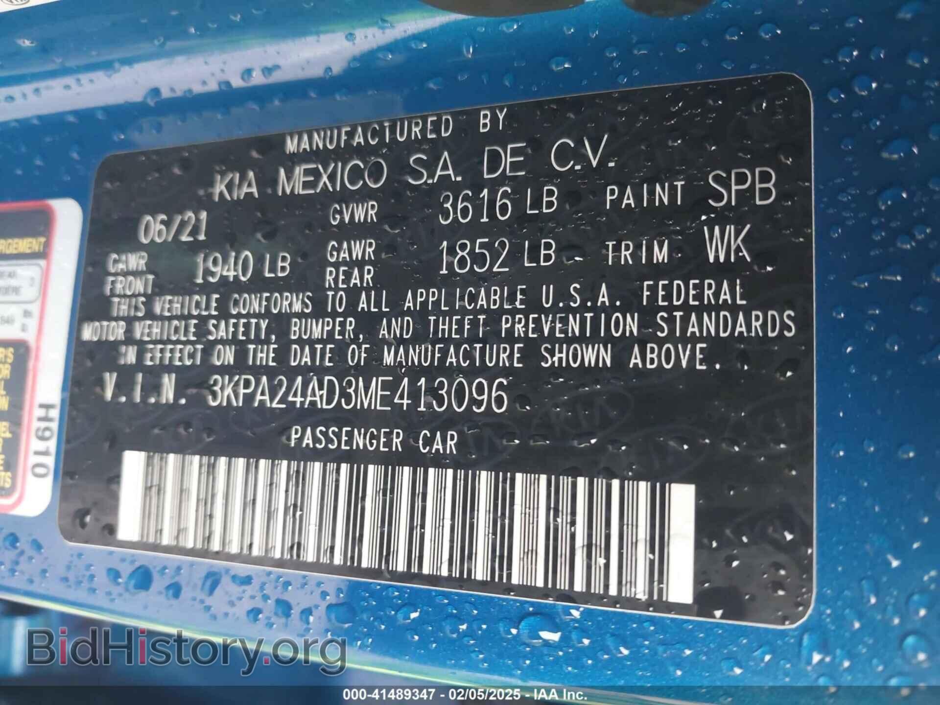 2021 KIA RIO - VIN: 3KPA24AD3ME413096 - Фото 9