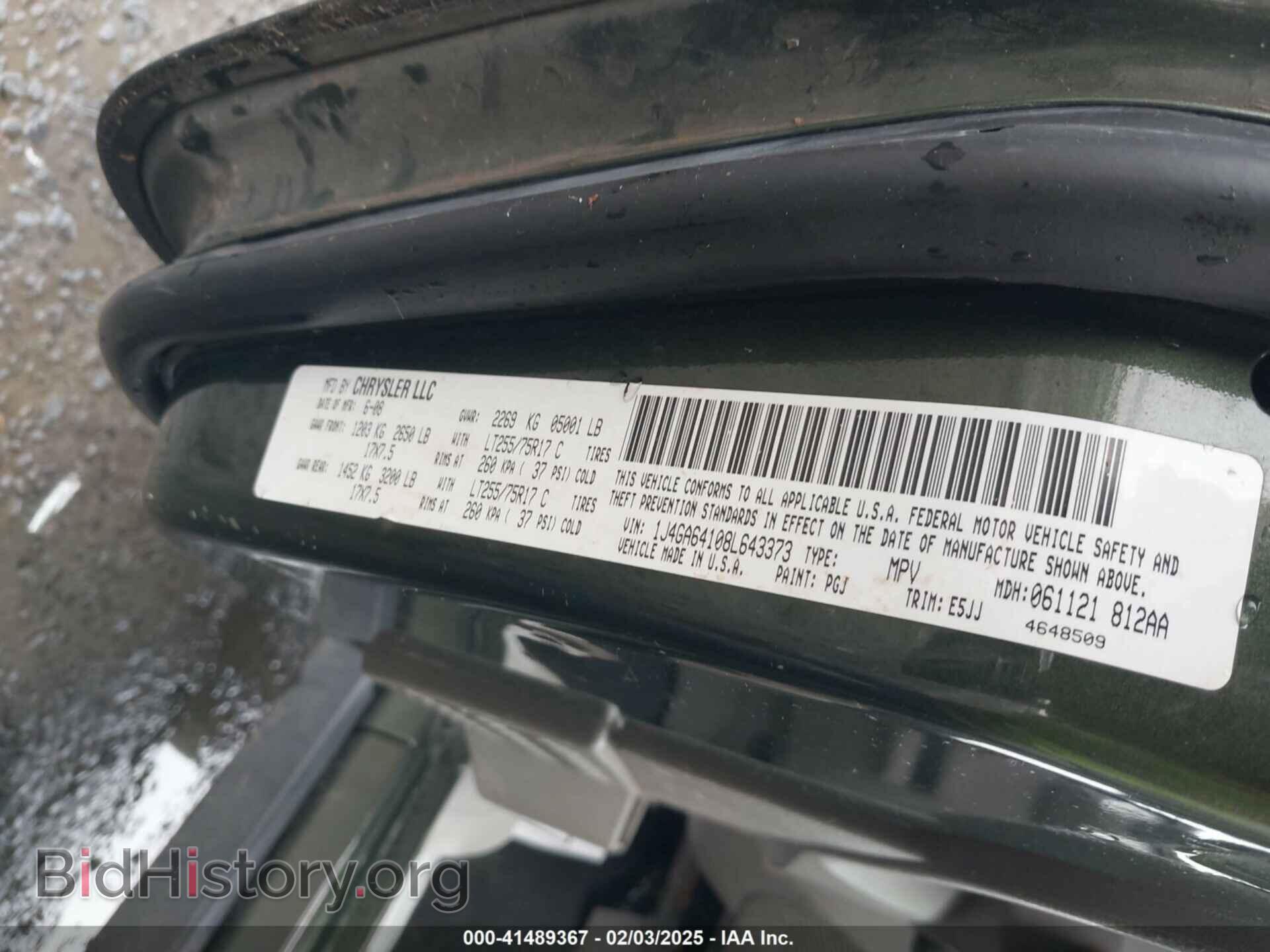 2008 JEEP WRANGLER - VIN: 1J4GA64108L643373 - Фото 9