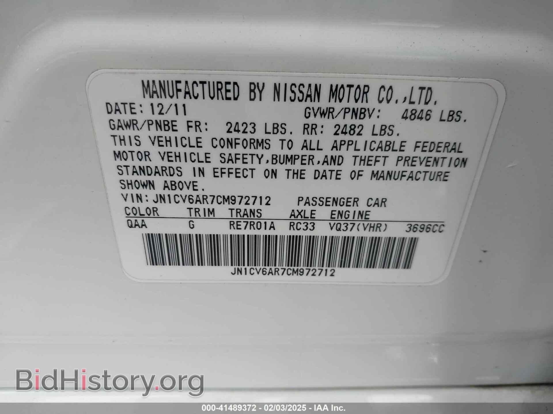 2012 INFINITI G37X - VIN: JN1CV6AR7CM972712 - Фото 9
