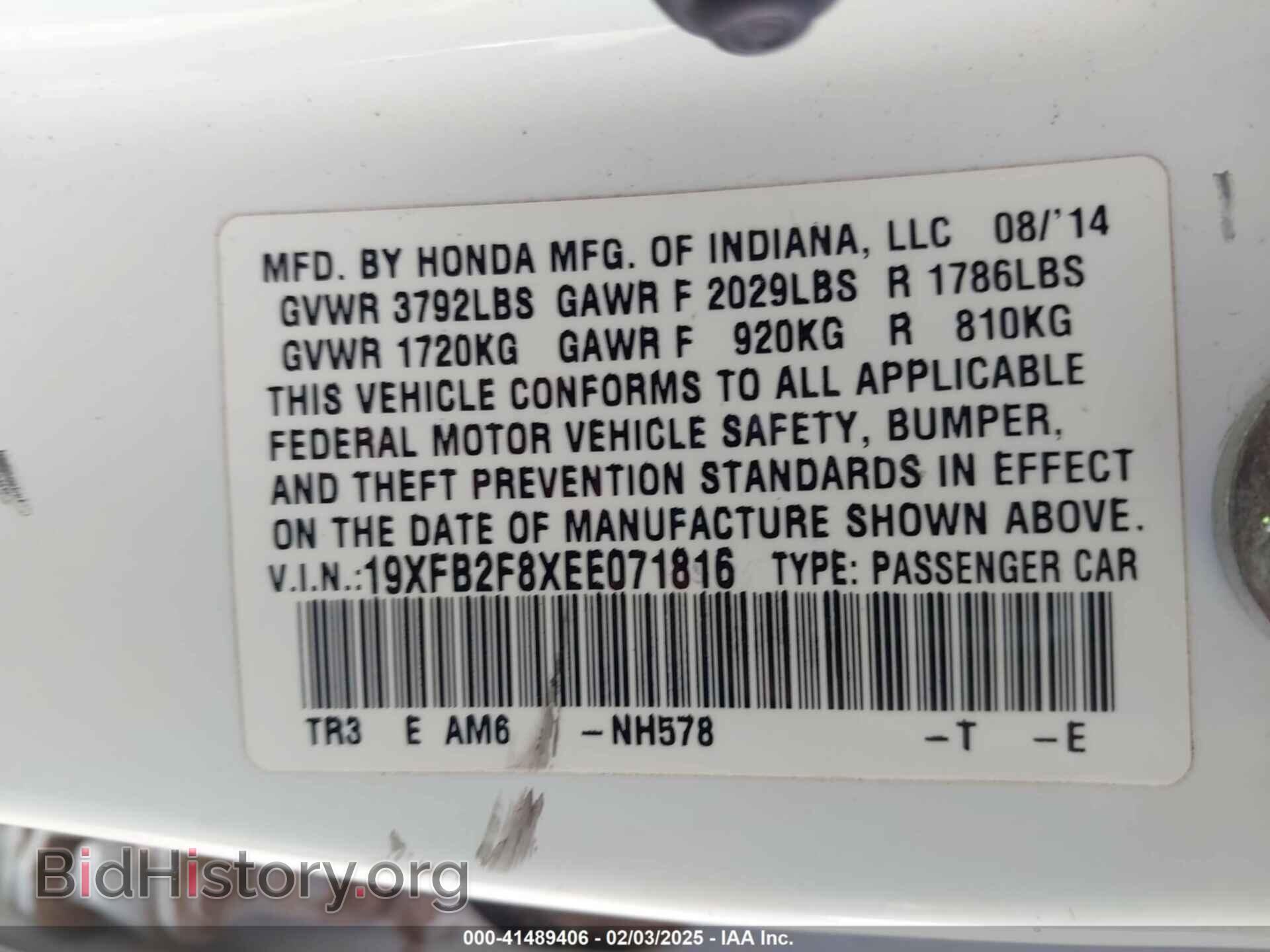 2014 HONDA CIVIC - VIN: 19XFB2F8XEE071816 - Фото 9