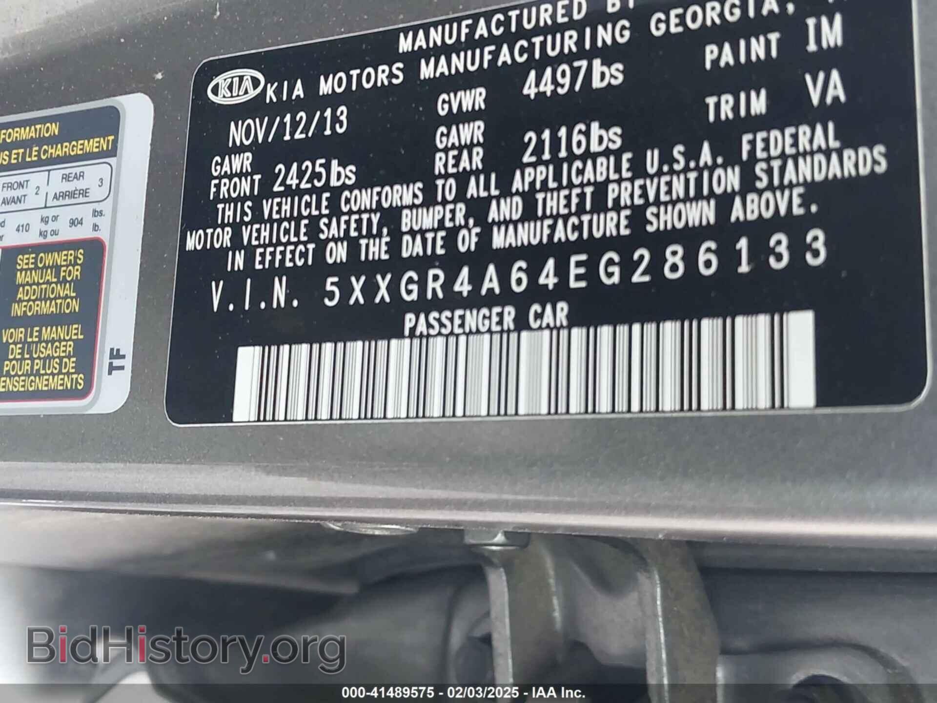 2014 KIA OPTIMA - VIN: 5XXGR4A64EG286133 - Фото 9