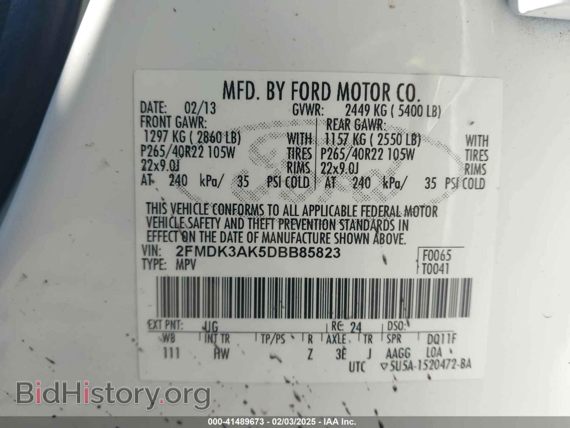 2013 FORD EDGE - VIN: 2FMDK3AK5DBB85823 - Фото 9