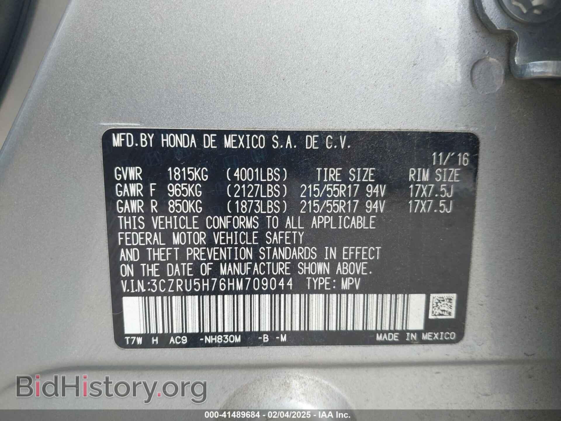 2017 HONDA HR-V - VIN: 3CZRU5H76HM709044 - Фото 9