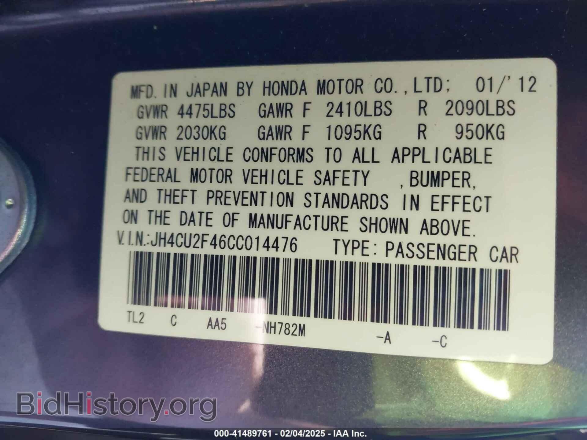 2012 ACURA TSX - VIN: JH4CU2F46CC014476 - Фото 9