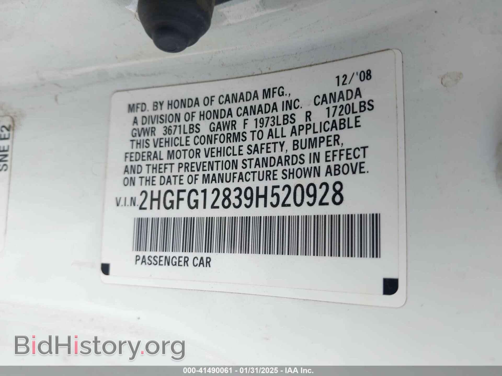 2009 HONDA CIVIC - VIN: 2HGFG12839H520928 - Фото 9