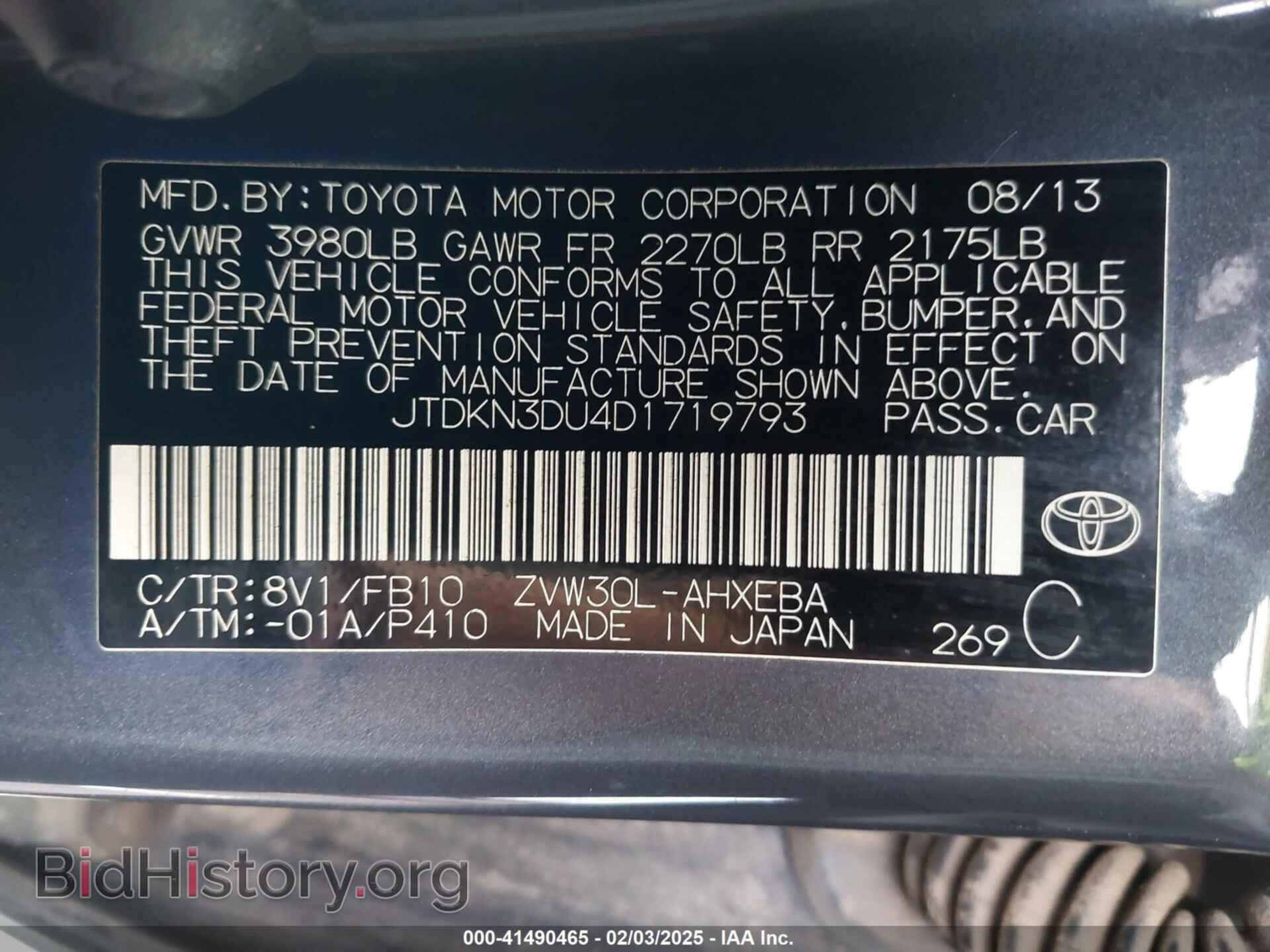 2013 TOYOTA PRIUS - VIN: JTDKN3DU4D1719793 - Фото 9
