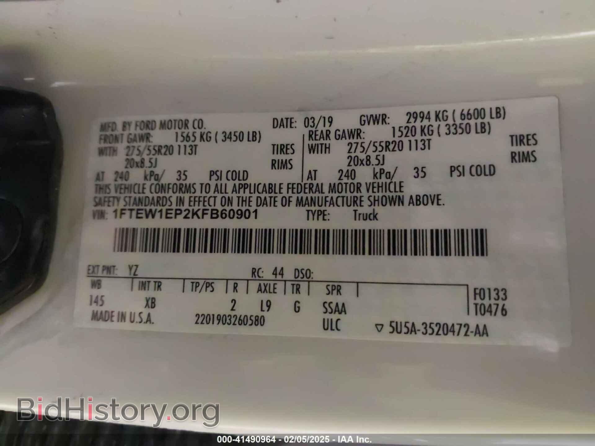 2019 FORD F-150 - VIN: 1FTEW1EP2KFB60901 - Фото 9