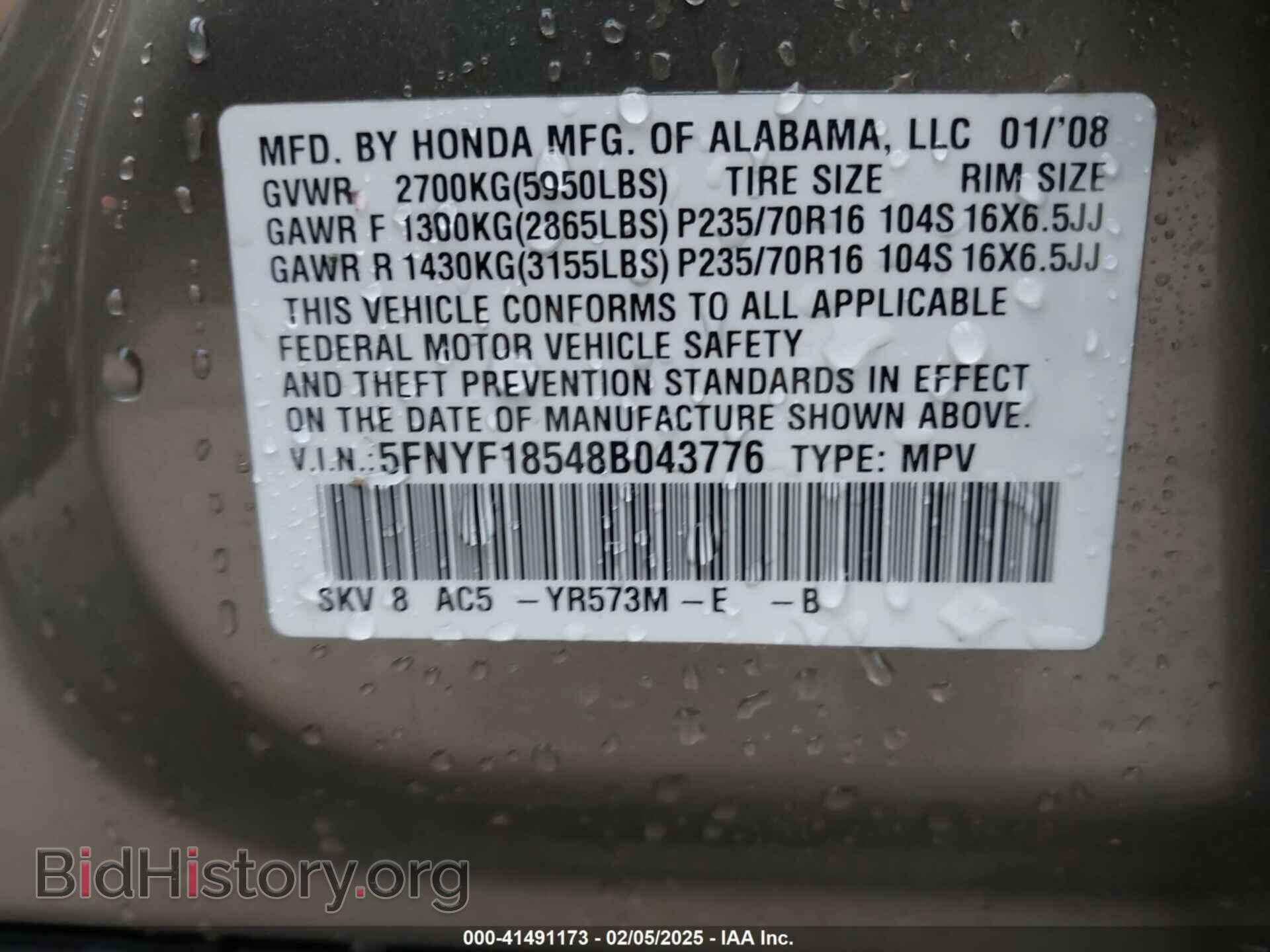 2008 HONDA PILOT - VIN: 5FNYF18548B043776 - Фото 9