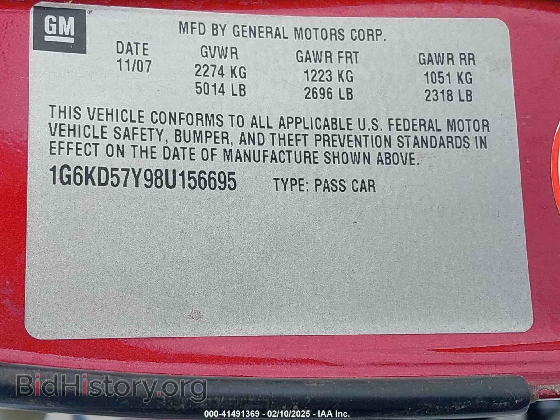 2008 CADILLAC DTS - VIN: 1G6KD57Y98U156695 - Фото 9