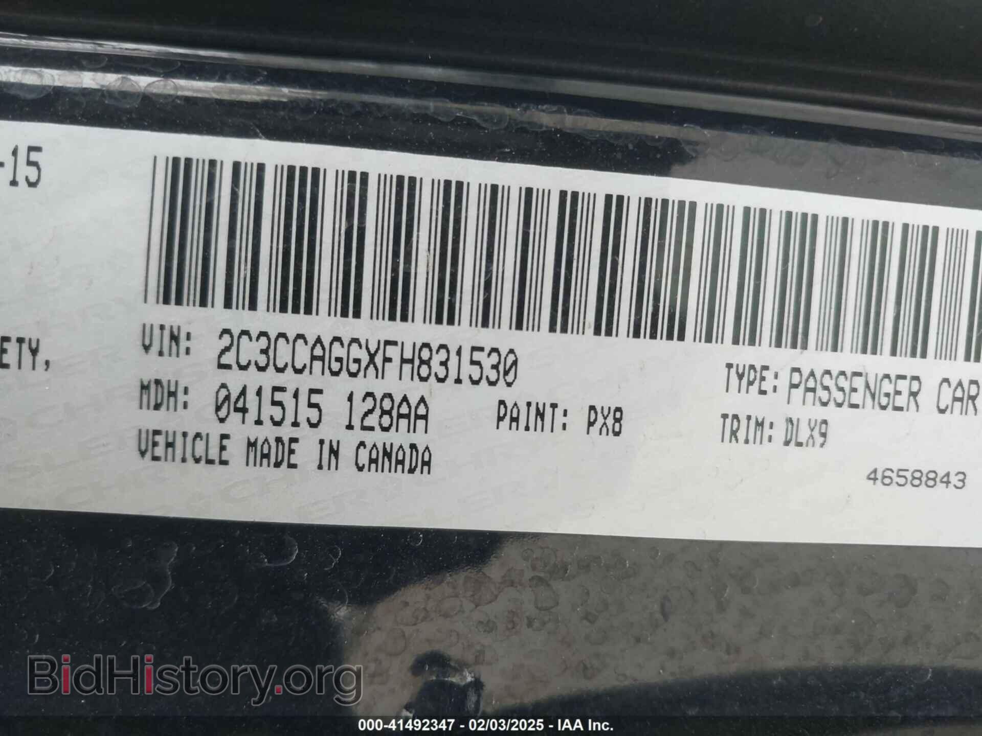 2015 CHRYSLER 300 - VIN: 2C3CCAGGXFH831530 - Фото 9