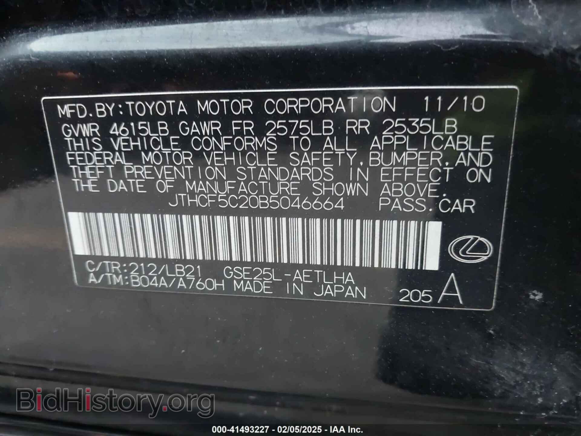 2011 LEXUS IS 250 - VIN: JTHCF5C20B5046664 - Photo 9