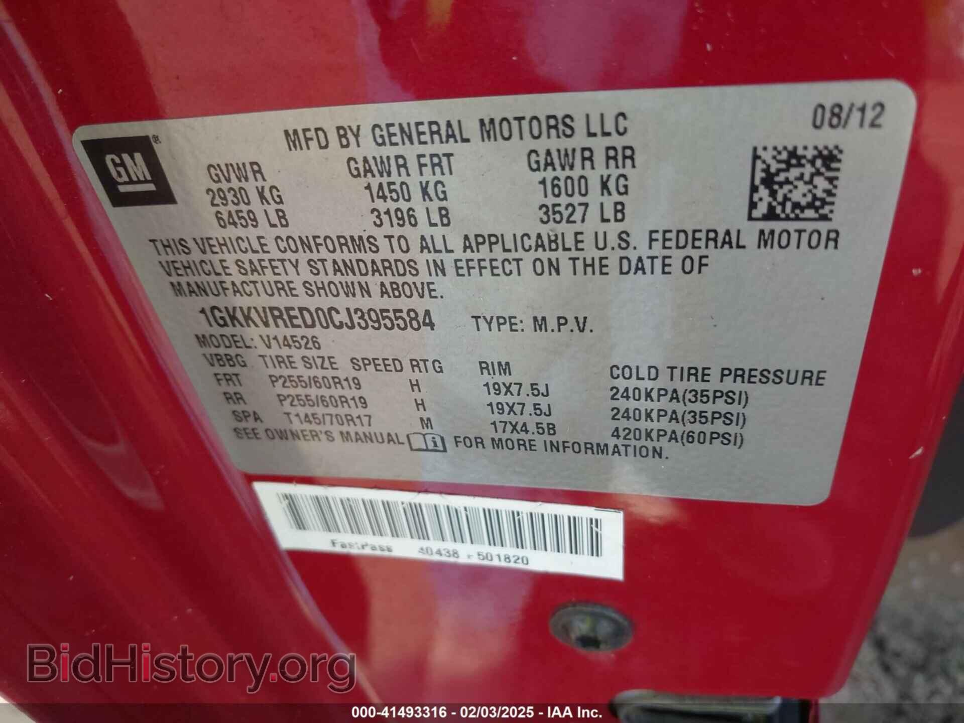 2012 GMC ACADIA - VIN: 1GKKVRED0CJ395584 - Фото 9