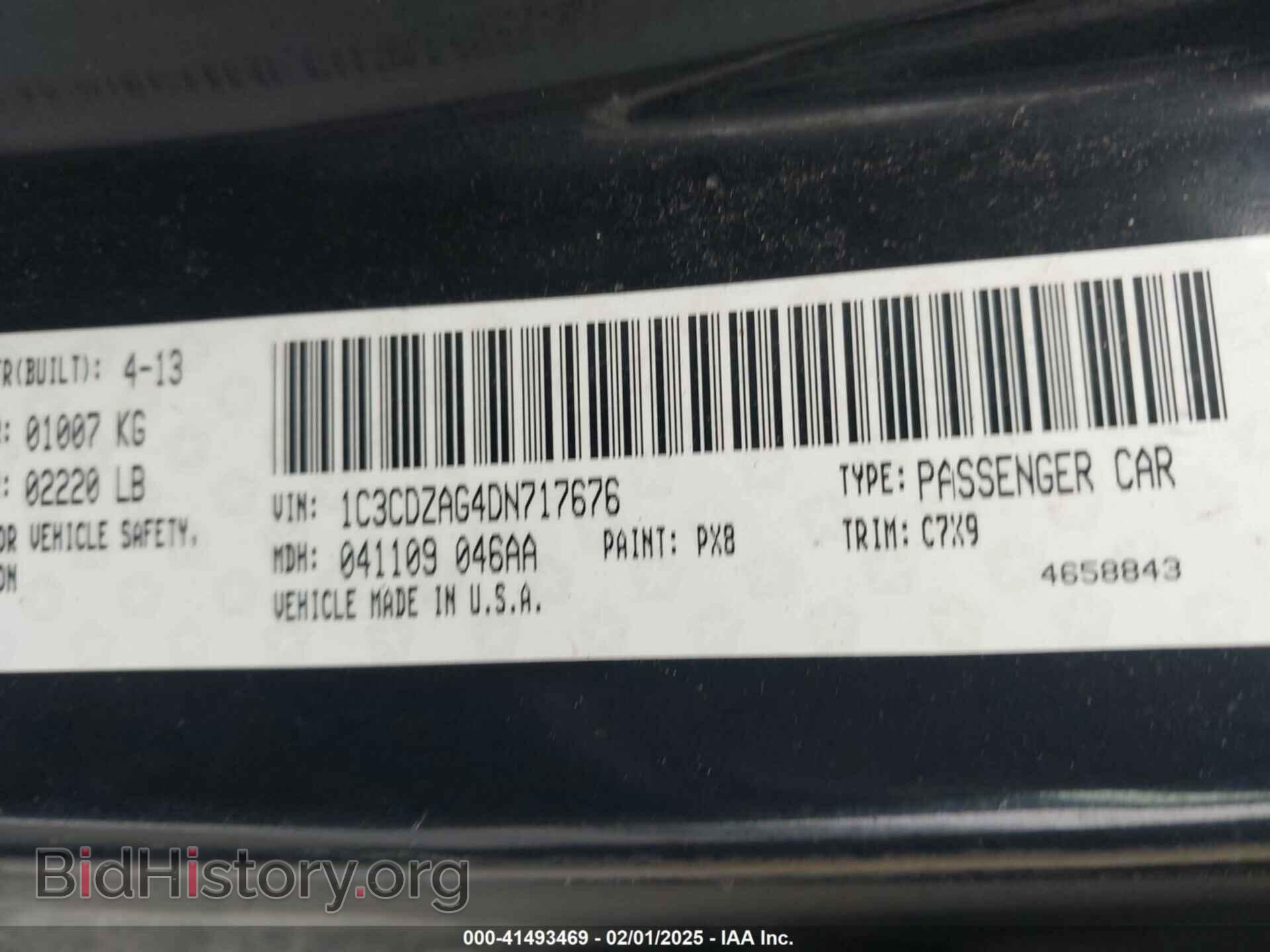 2013 DODGE AVENGER - VIN: 1C3CDZAG4DN717676 - Фото 9