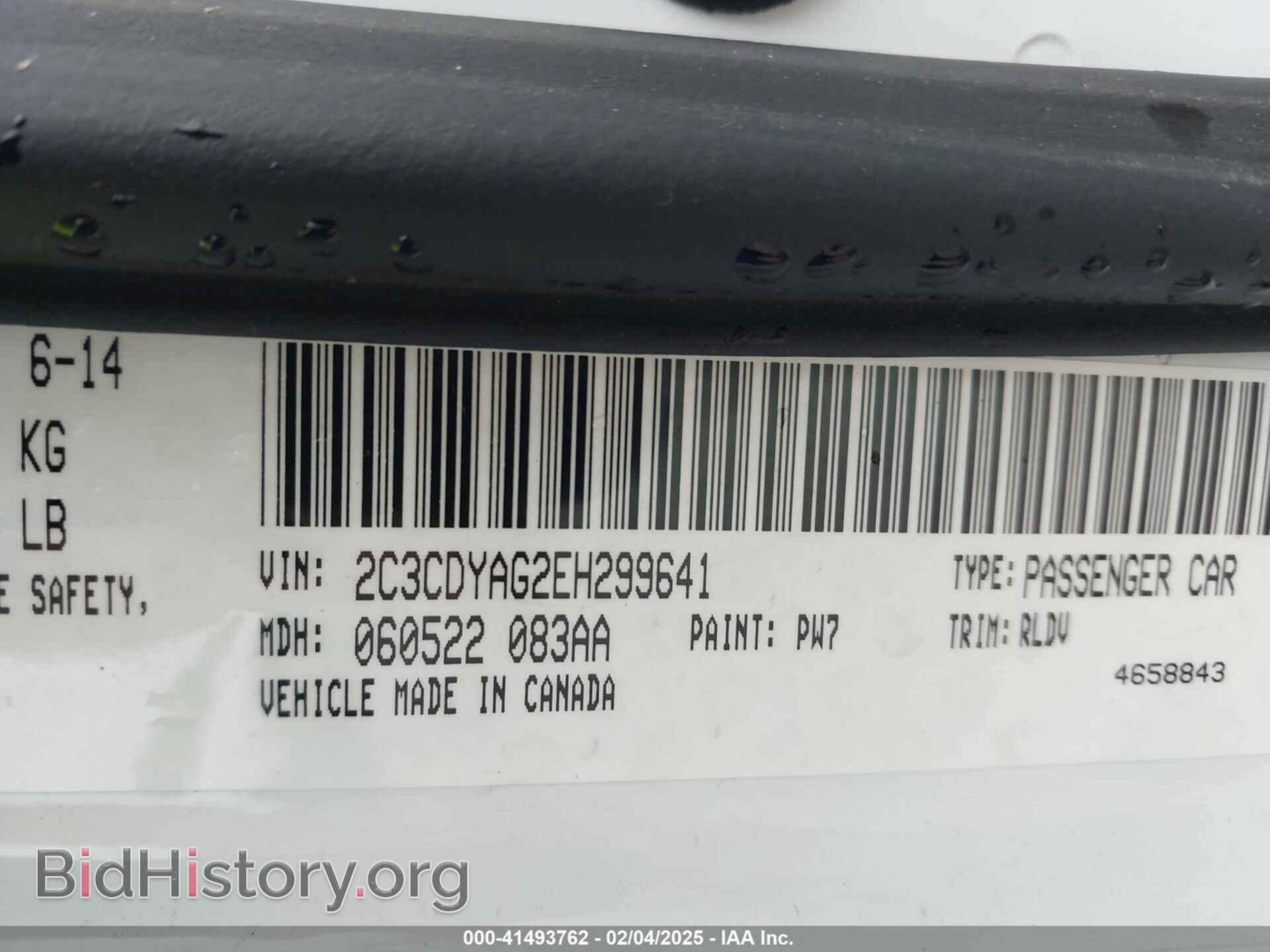 2014 DODGE CHALLENGER - VIN: 2C3CDYAG2EH299641 - Фото 9