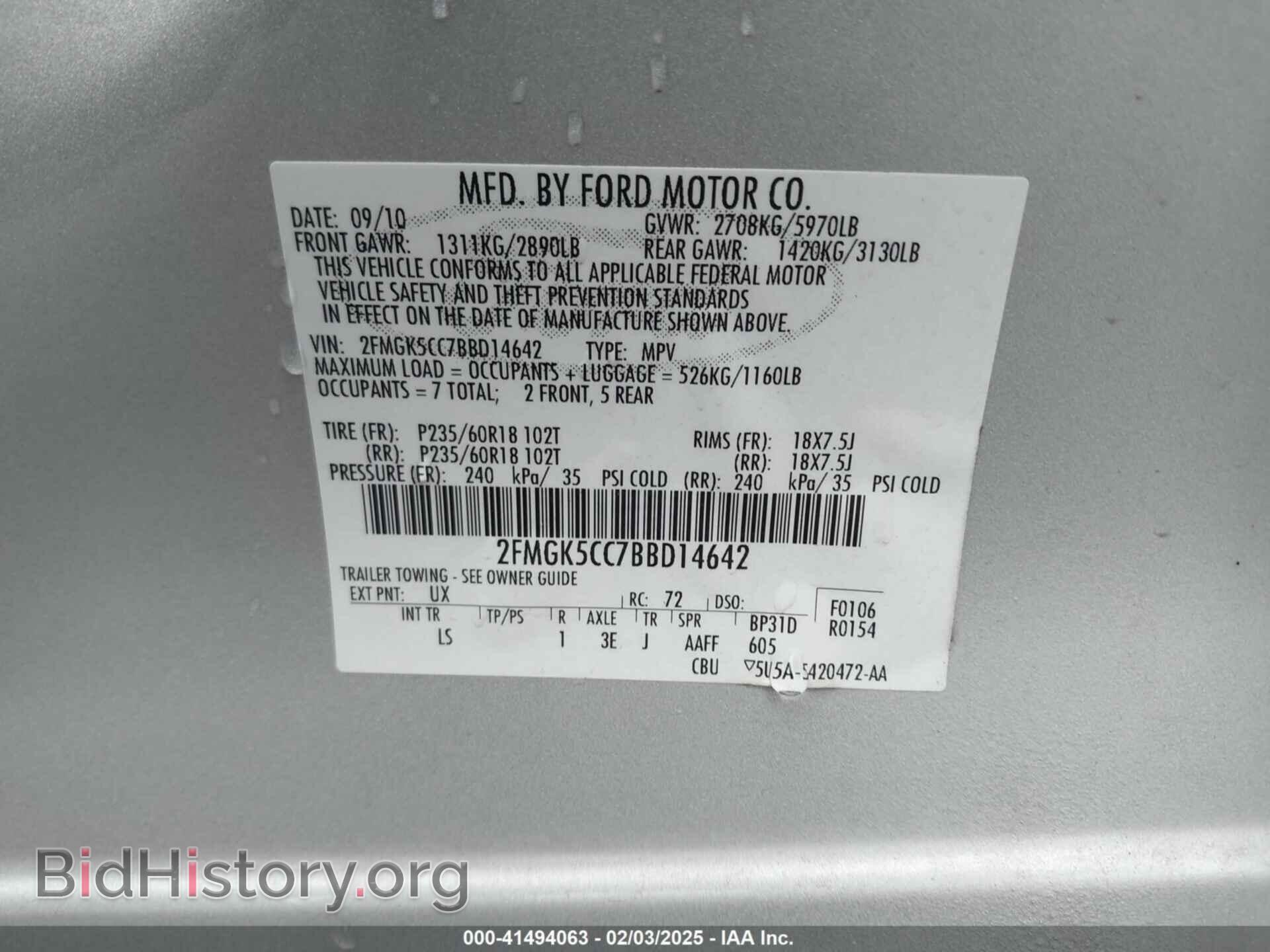 2011 FORD FLEX - VIN: 2FMGK5CC7BBD14642 - Photo 9