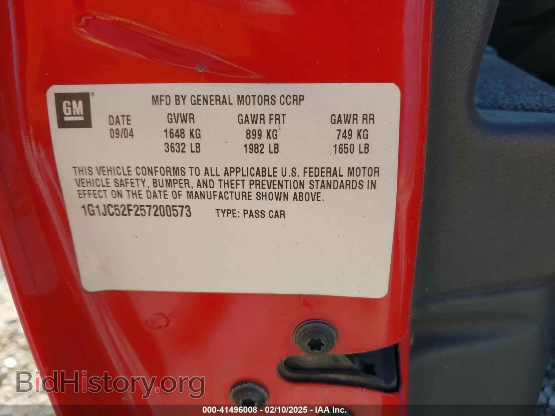 2005 CHEVROLET CAVALIER - VIN: 1G1JC52F257200573 - Фото 9