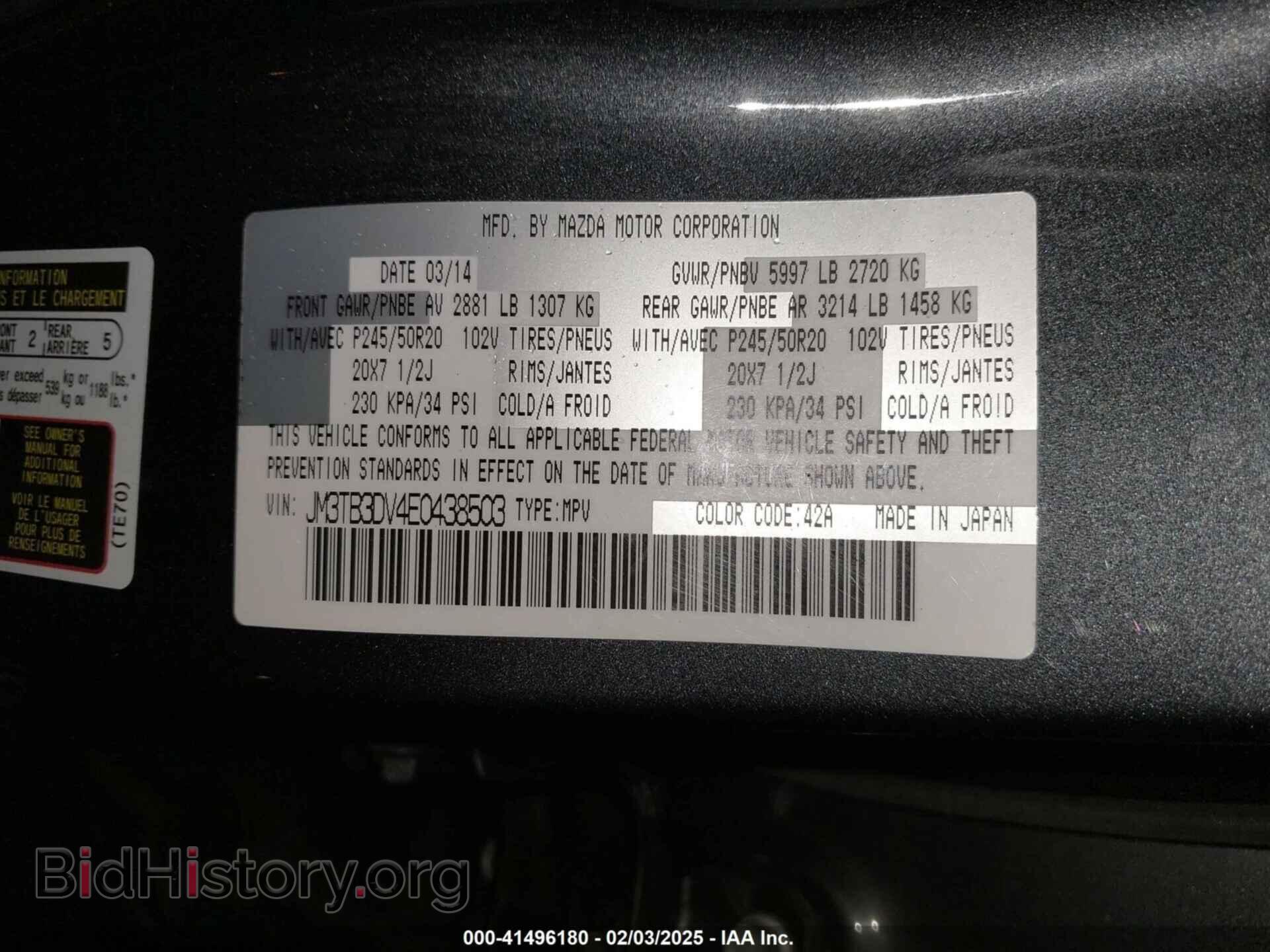 2014 MAZDA CX-9 - VIN: JM3TB3DV4E0438503 - Фото 9