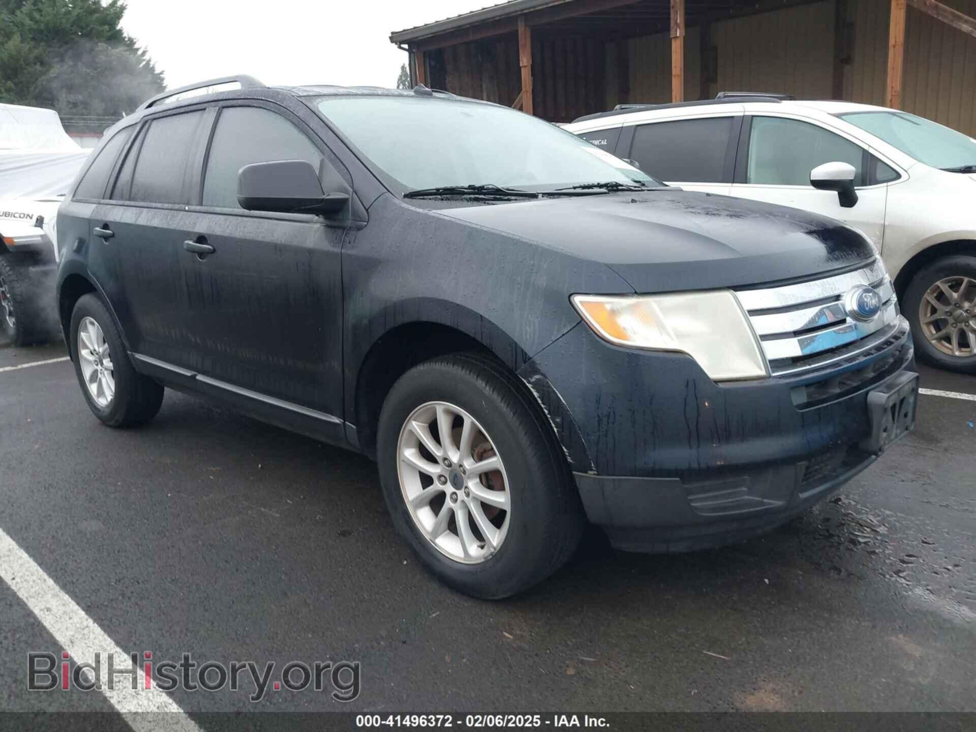Фотография 2FMDK36C88BA57499 - FORD EDGE 2008