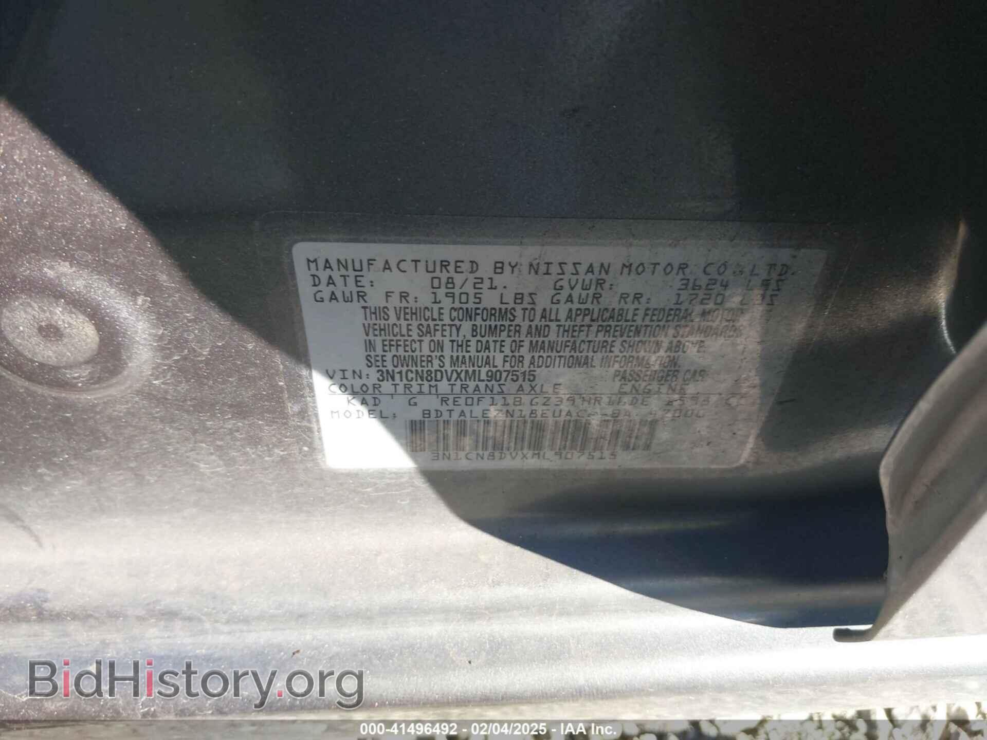 2021 NISSAN VERSA - VIN: 3N1CN8DVXML907515 - Фото 9