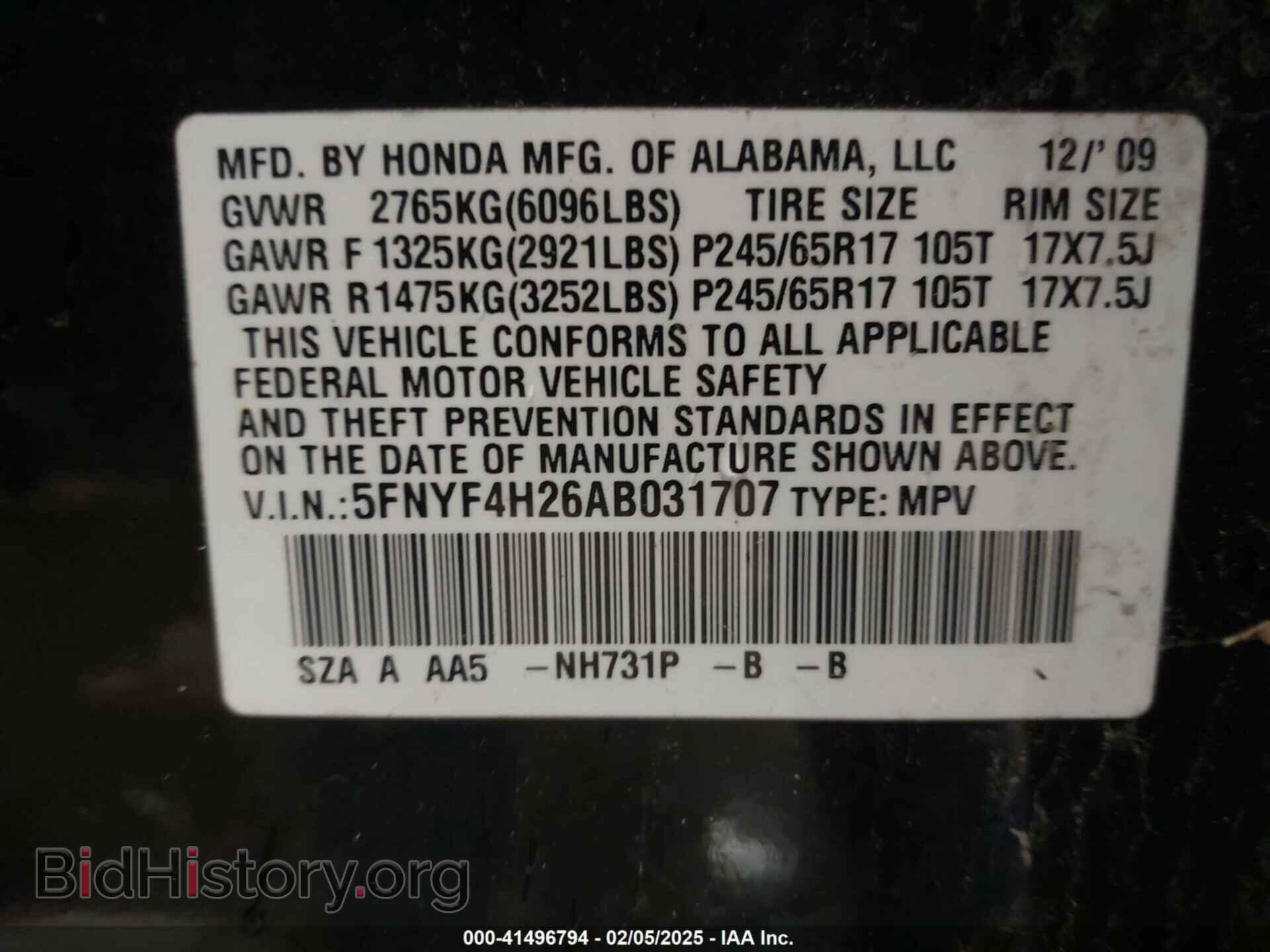 2010 HONDA PILOT - VIN: 5FNYF4H26AB031707 - Фото 9