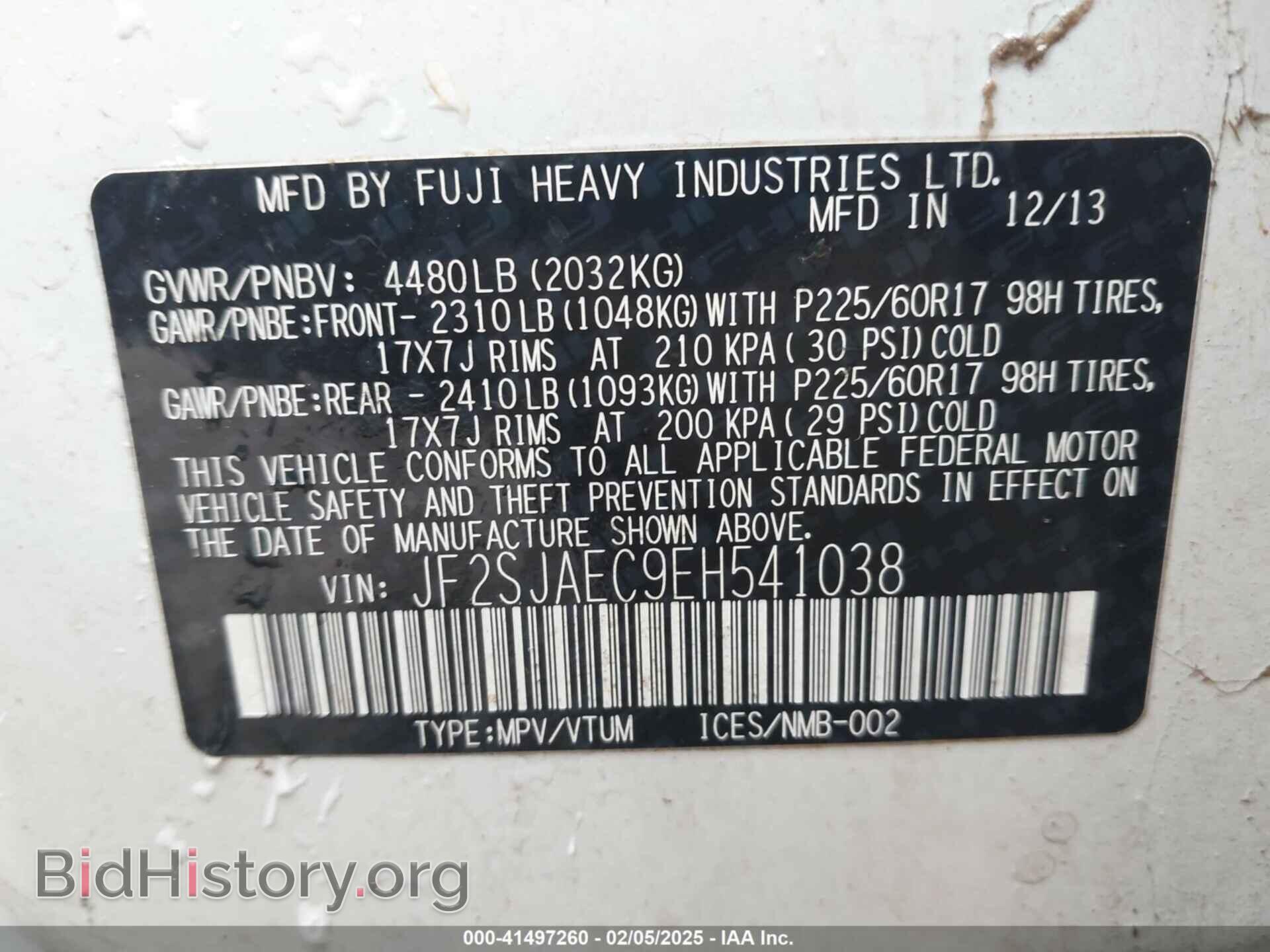 2014 SUBARU FORESTER - VIN: JF2SJAEC9EH541038 - Фото 9