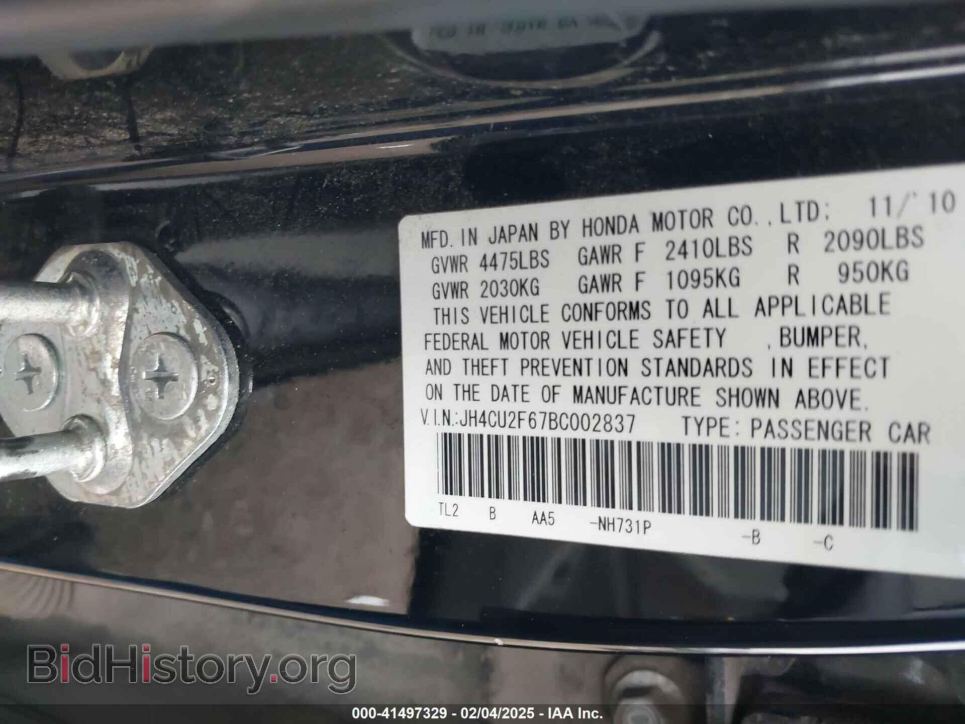 2011 ACURA TSX - VIN: JH4CU2F67BC002837 - Фото 9