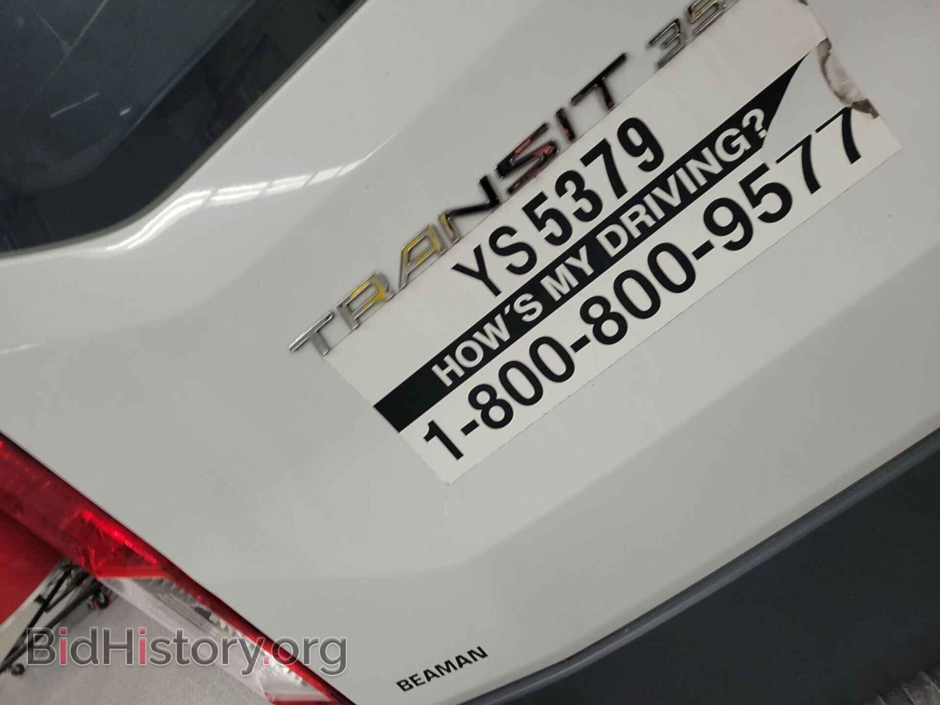 2015 FORD TRANSIT - VIN: 1FBZX2ZM4FKA66928 - Фото 33