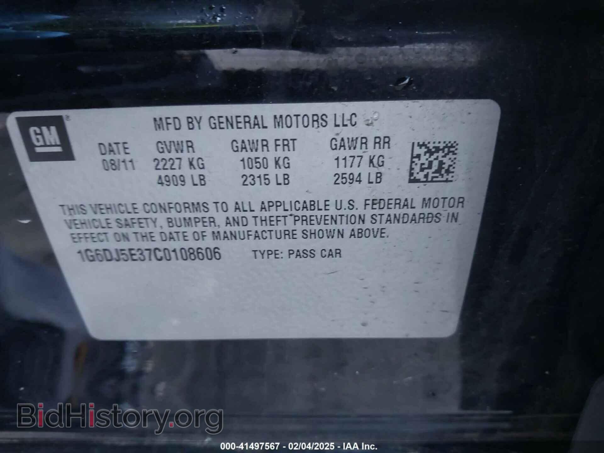 2012 CADILLAC CTS - VIN: 1G6DJ5E37C0108606 - Фото 9