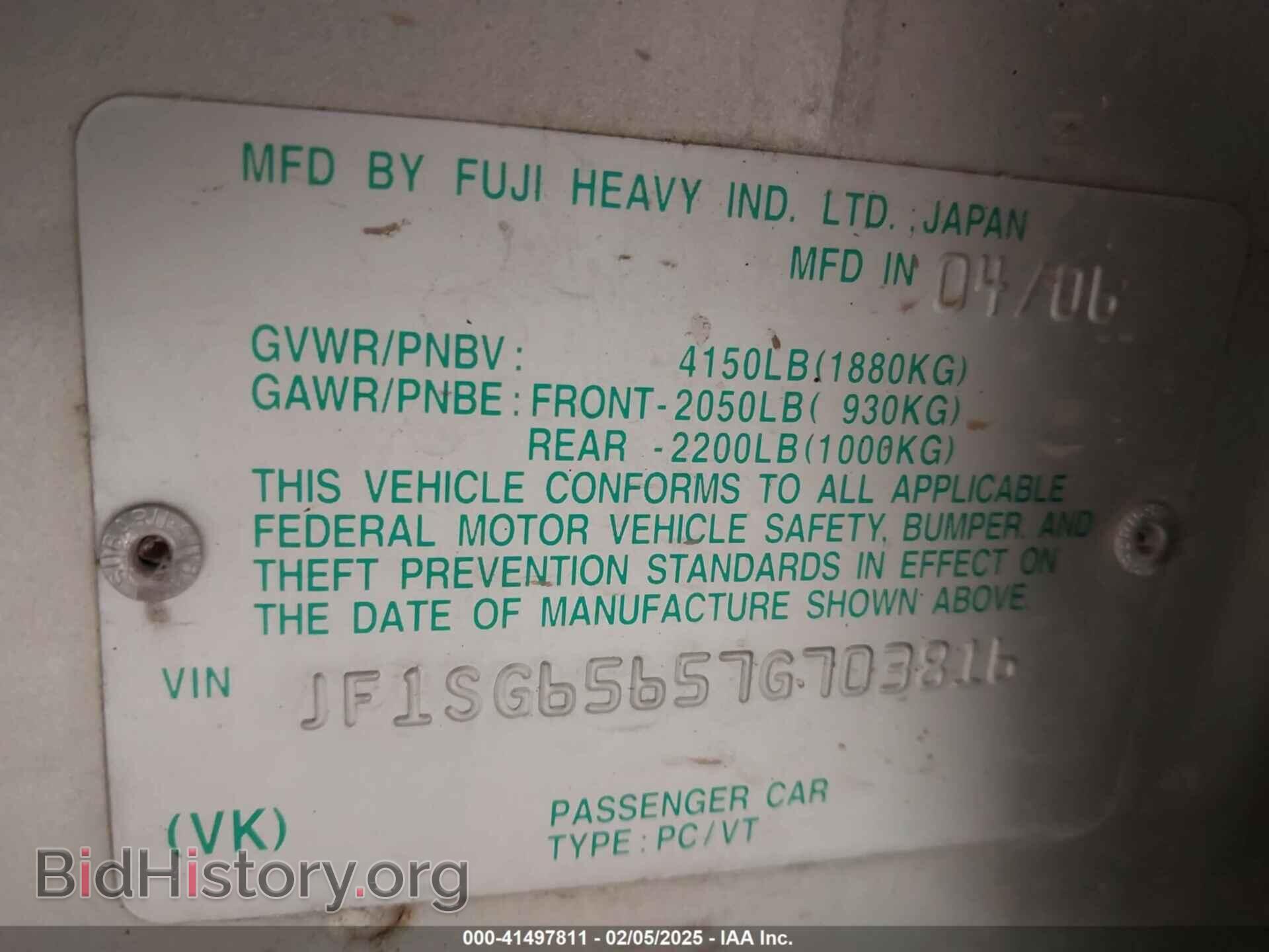 2007 SUBARU FORESTER - VIN: JF1SG65657G703816 - Фото 9
