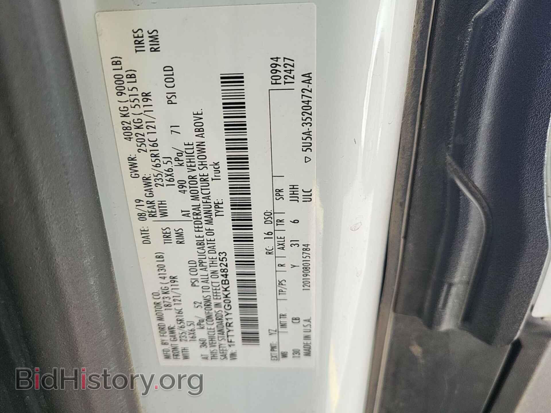 2019 FORD TRANSIT - VIN: 1FTYR1YG0KKB48253 - Фото 25