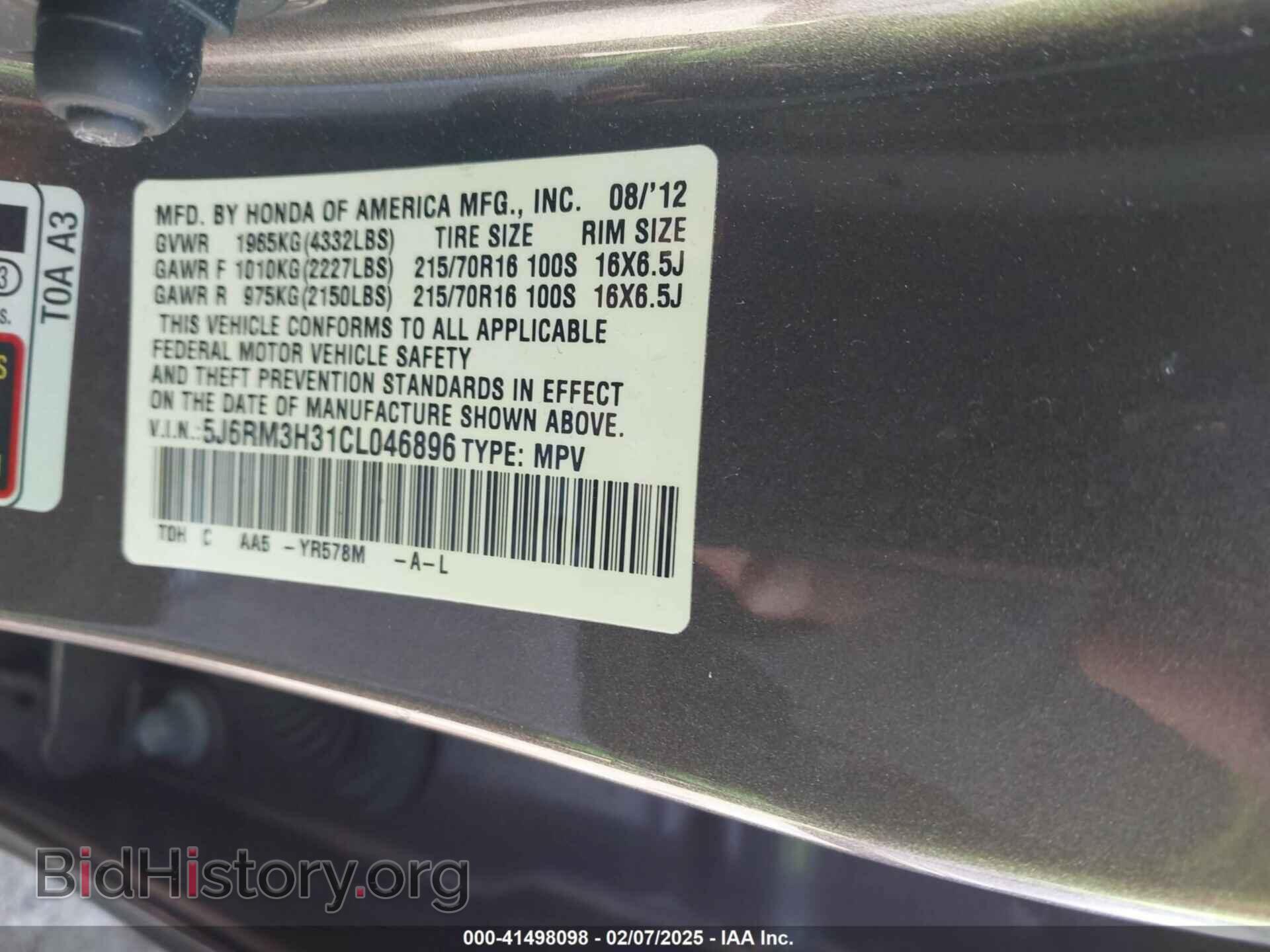 2012 HONDA CR-V - VIN: 5J6RM3H31CL046896 - Фото 9
