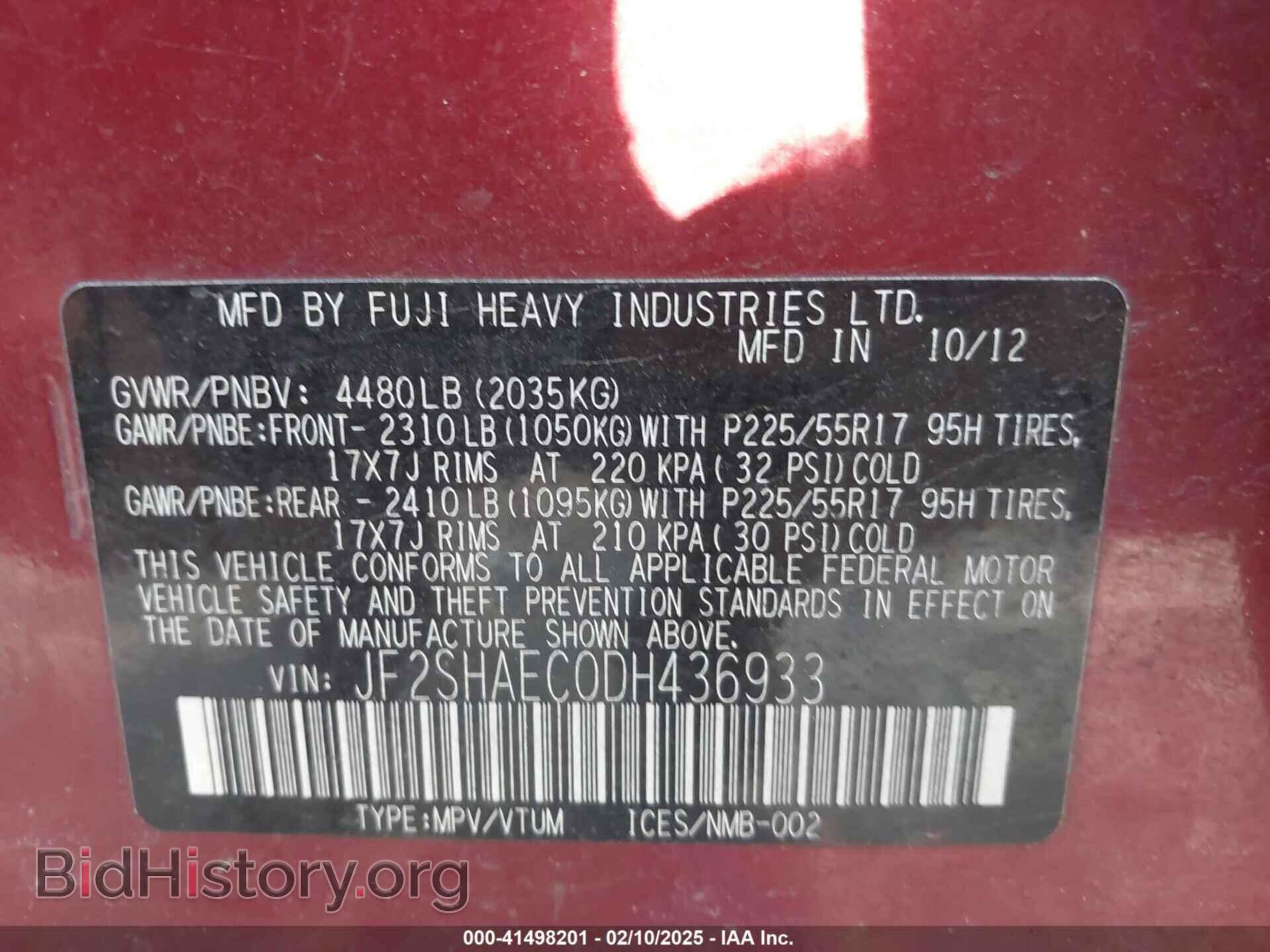 2013 SUBARU FORESTER - VIN: JF2SHAEC0DH436933 - Фото 9