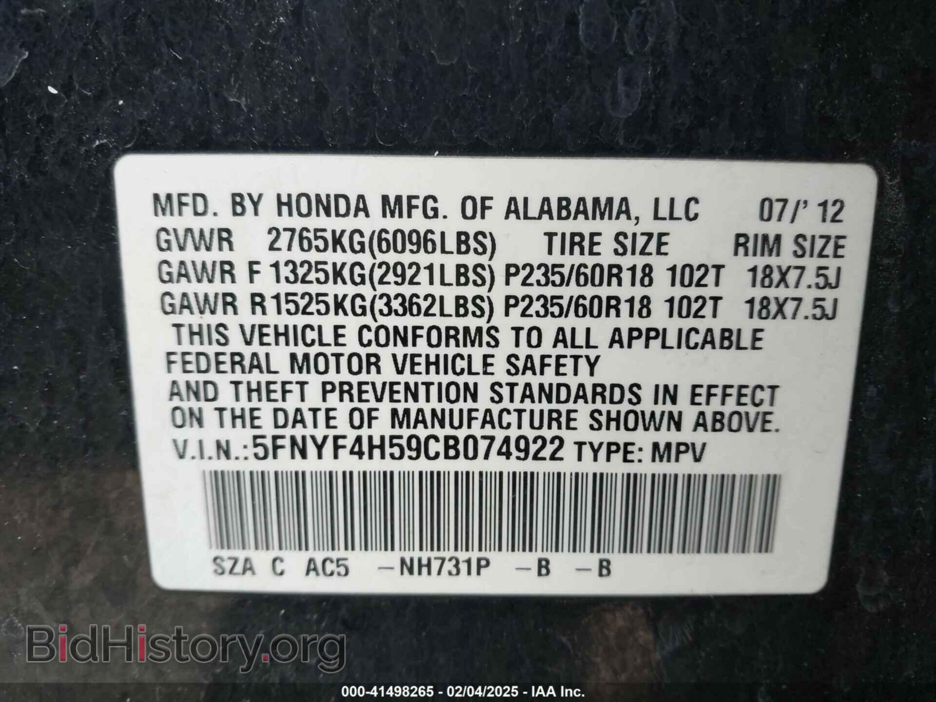 2012 HONDA PILOT - VIN: 5FNYF4H59CB074922 - Photo 9
