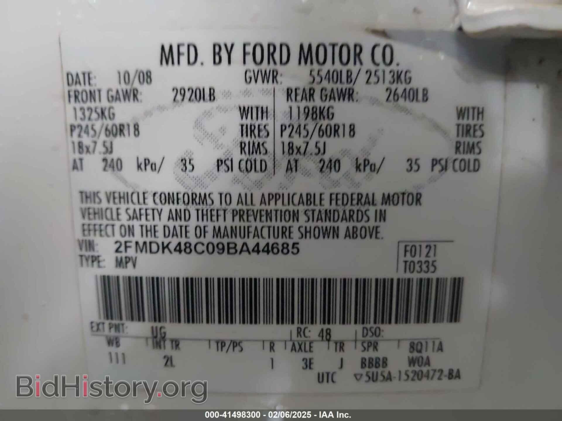 2009 FORD EDGE - VIN: 2FMDK48C09BA44685 - Фото 9