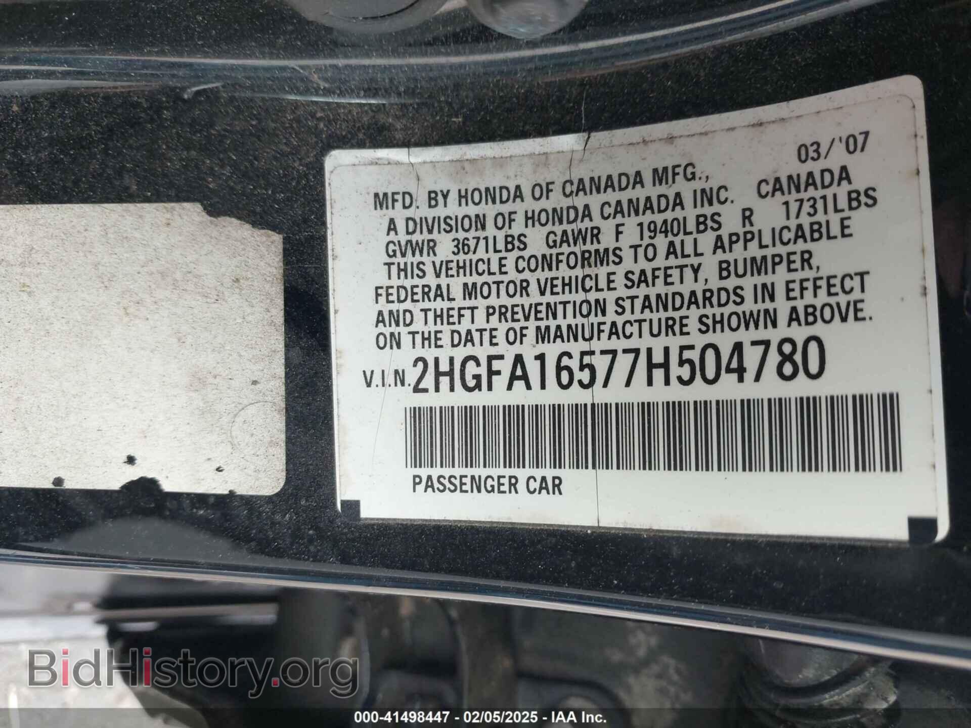 2007 HONDA CIVIC - VIN: 2HGFA16577H504780 - Фото 9