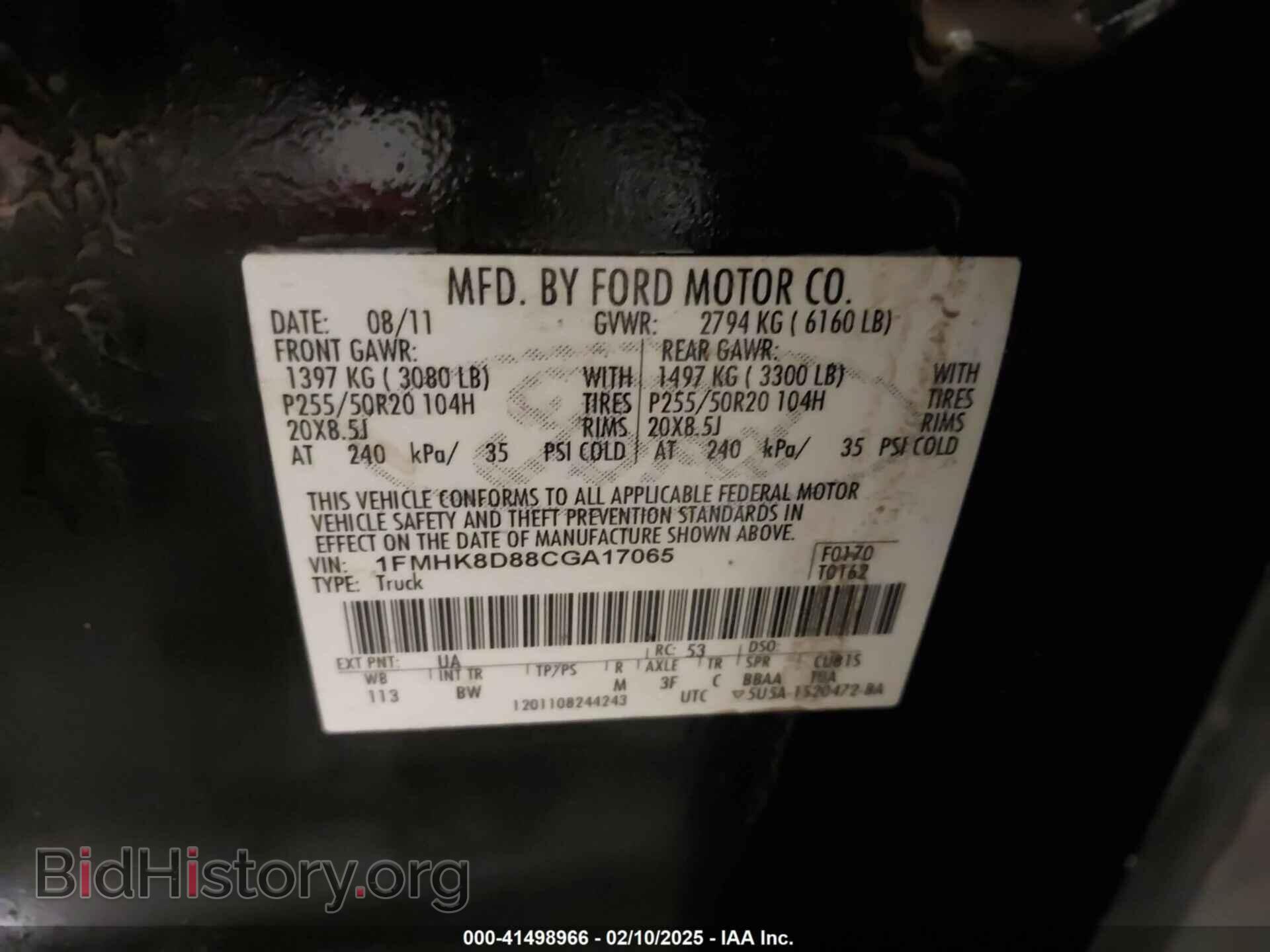 2012 FORD EXPLORER - VIN: 1FMHK8D88CGA17065 - Фото 9