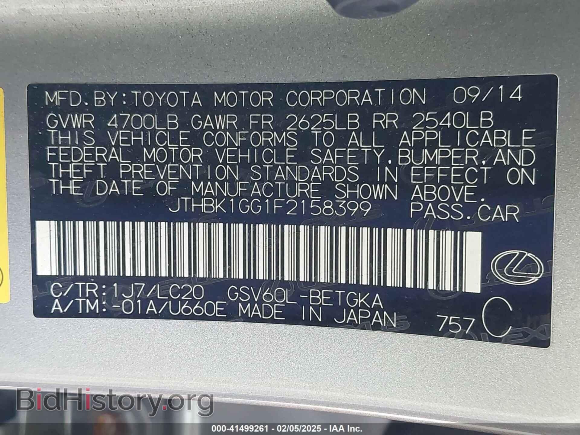 2015 LEXUS ES 350 - VIN: JTHBK1GG1F2158399 - Фото 9