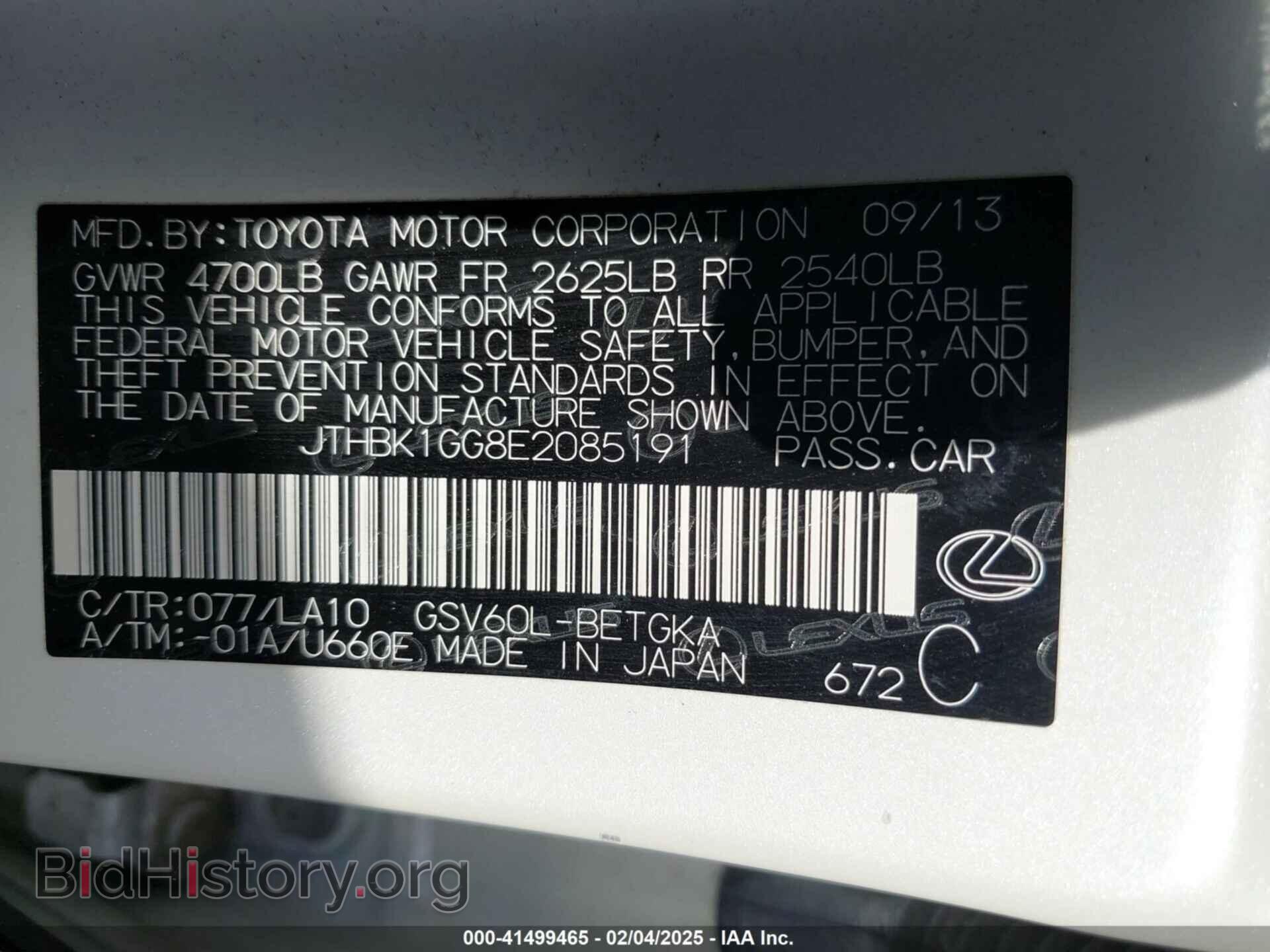 2014 LEXUS ES 350 - VIN: JTHBK1GG8E2085191 - Photo 9