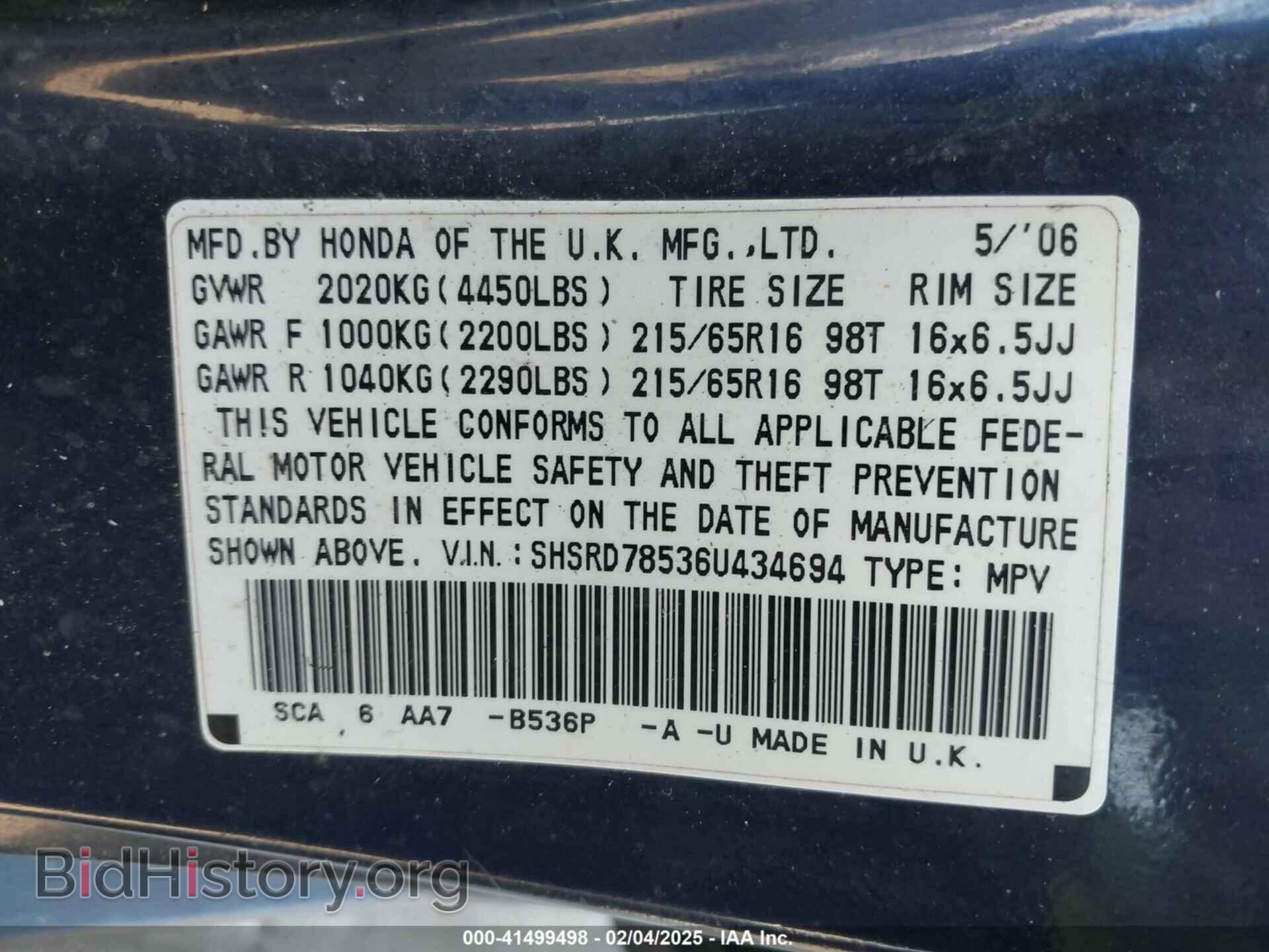 2006 HONDA CR-V - VIN: SHSRD78536U434694 - Фото 9