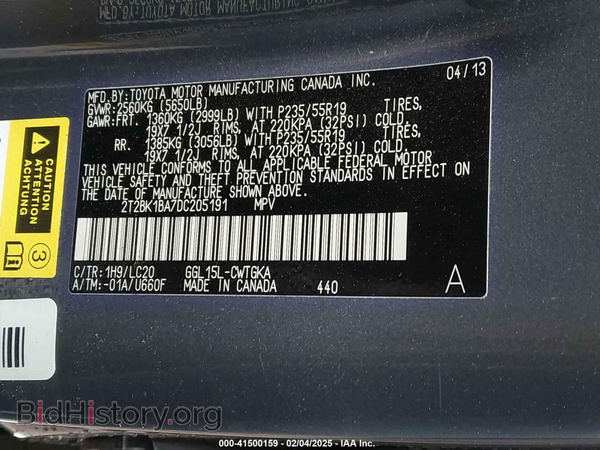 2013 LEXUS RX 350 - VIN: 2T2BK1BA7DC205191 - Фото 9