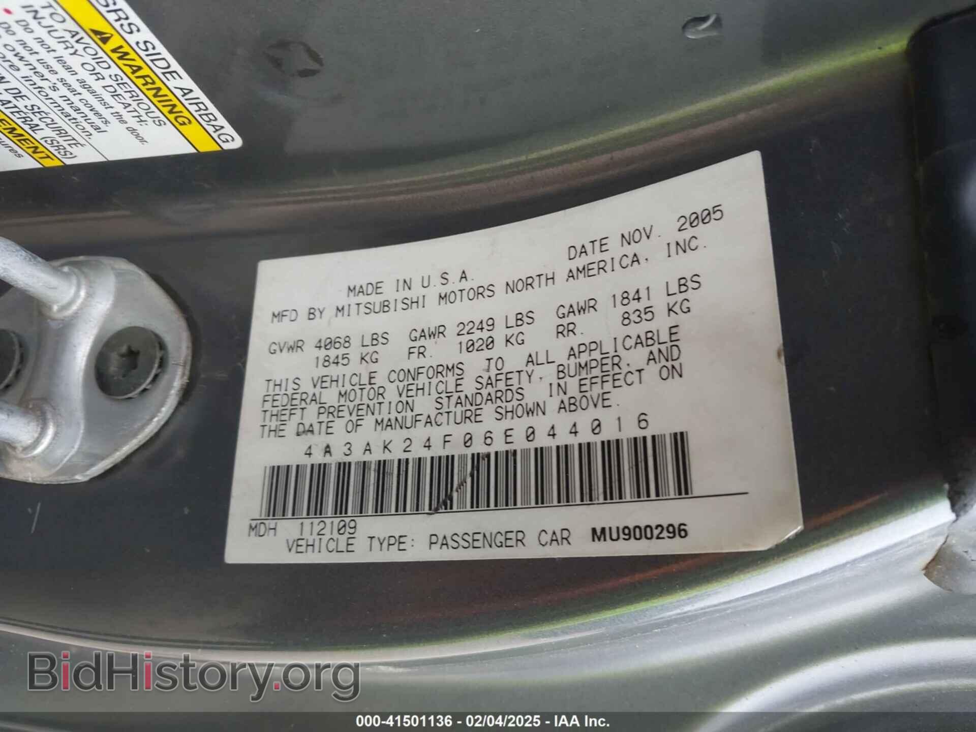 2006 MITSUBISHI ECLIPSE - VIN: 4A3AK24F06E044016 - Фото 9