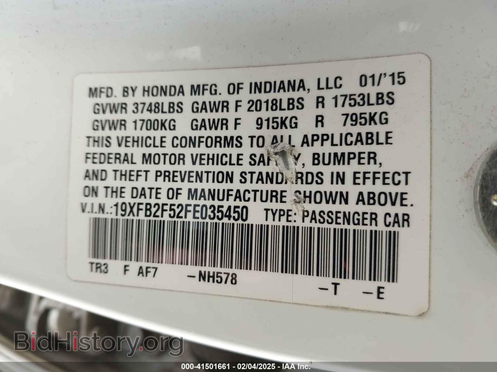 2015 HONDA CIVIC - VIN: 19XFB2F52FE035450 - Фото 9