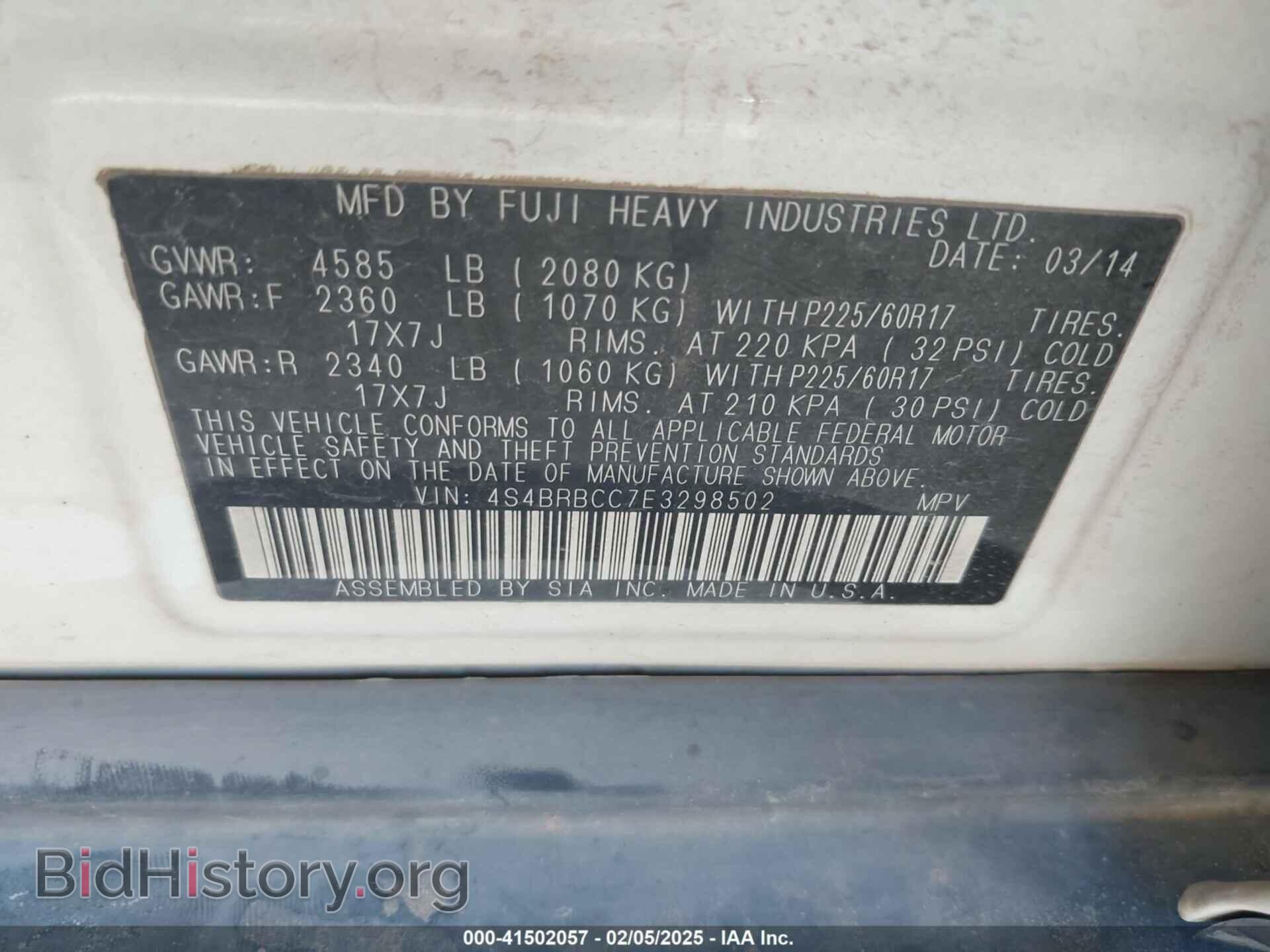2014 SUBARU OUTBACK - VIN: 4S4BRBCC7E3298502 - Фото 9