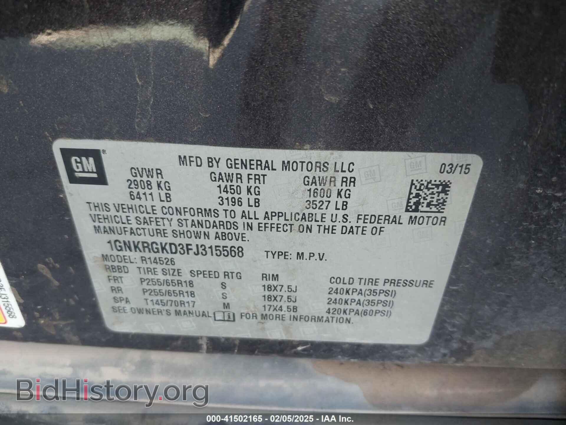 2015 CHEVROLET TRAVERSE - VIN: 1GNKRGKD3FJ315568 - Фото 9