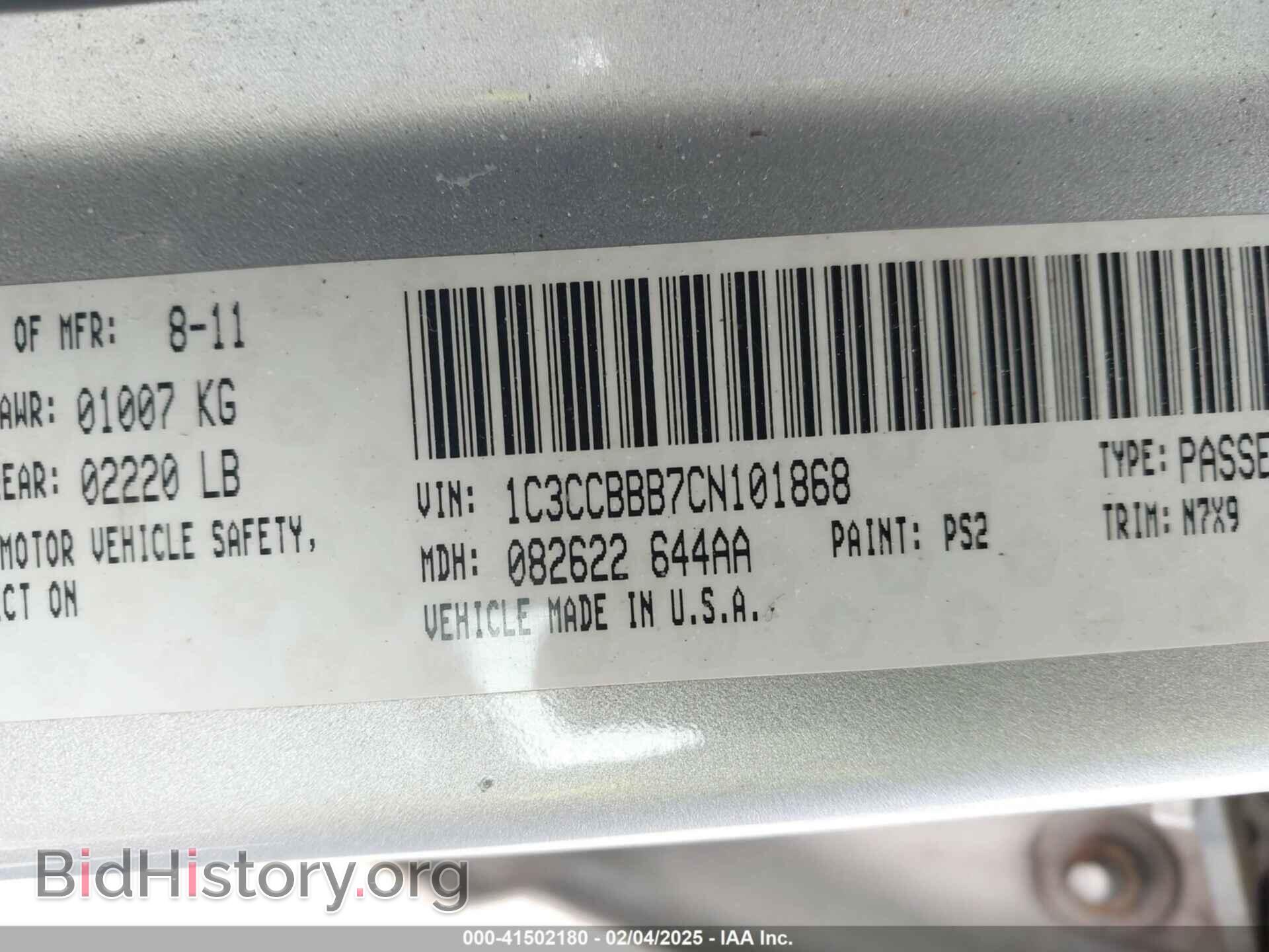 2012 CHRYSLER 200 - VIN: 1C3CCBBB7CN101868 - Фото 9