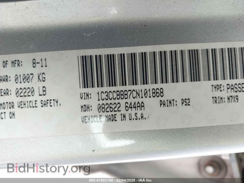 2012 Chrysler 200 (VIN 1C3CCBBB7CN101868) — фото 9 из 12