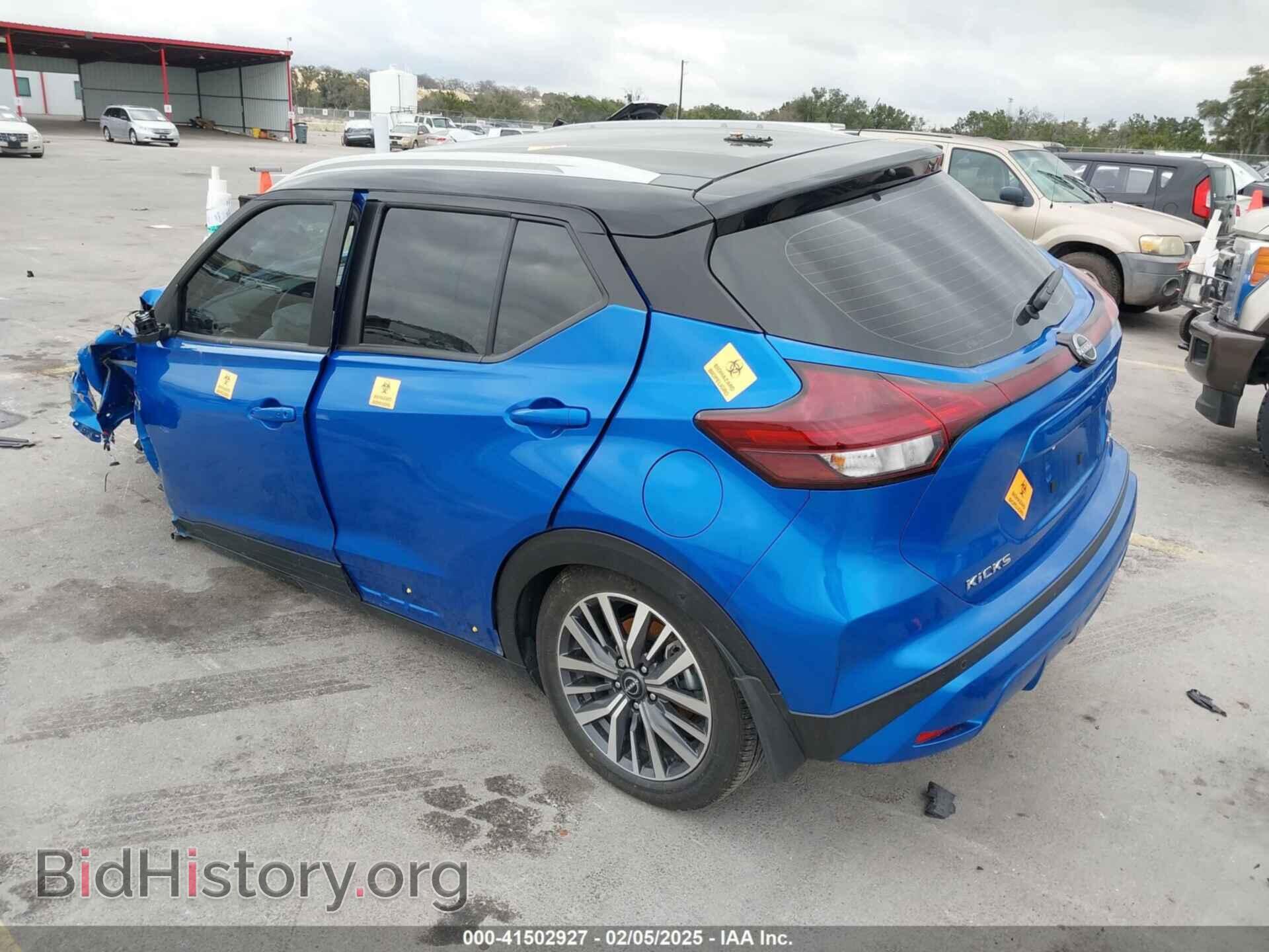2023 NISSAN KICKS - VIN: 3N1CP5CV5PL502113 - Фото 3